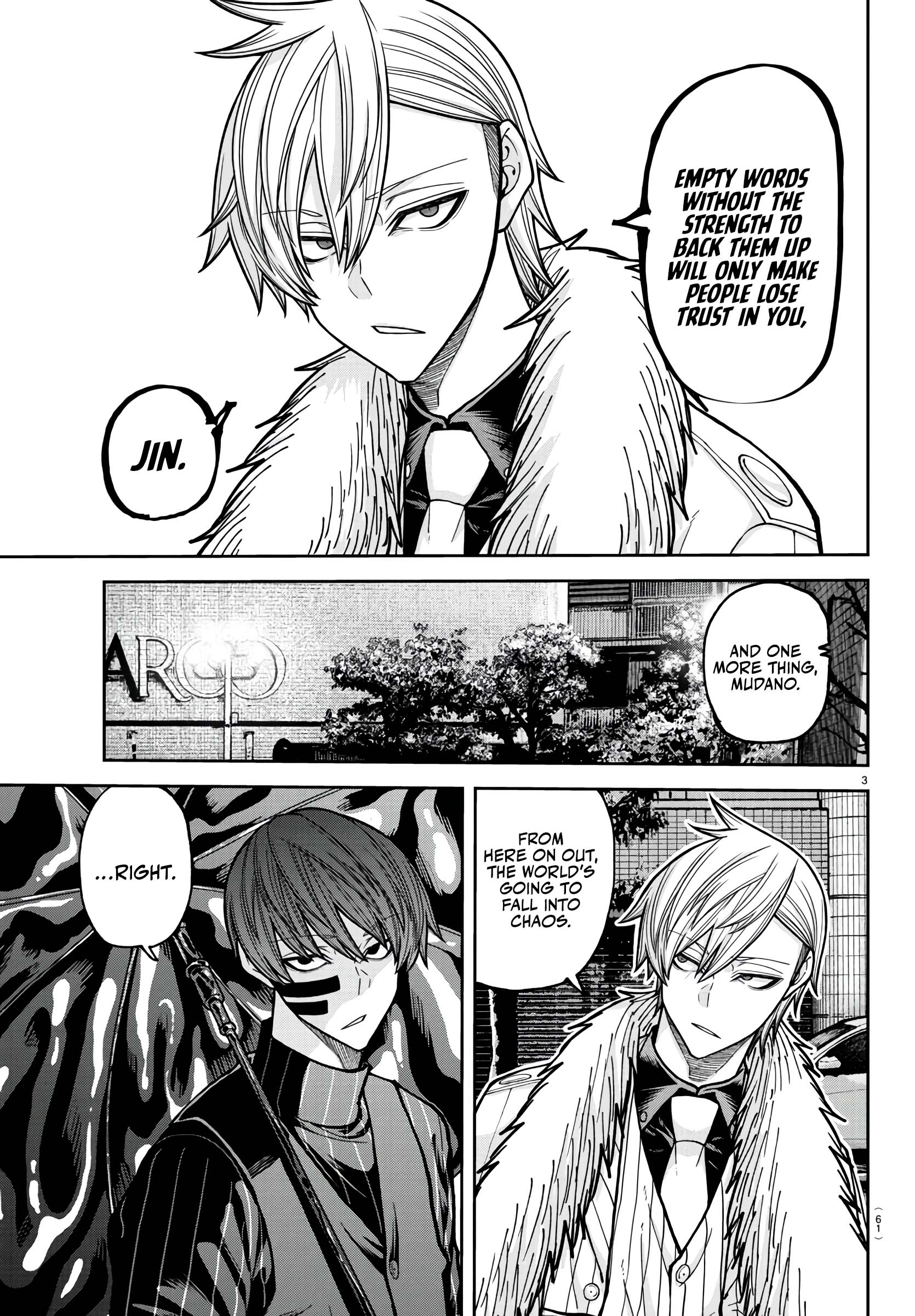 Tougen Anki - Legend of the Cursed Blood Chapter 218 - Page 4