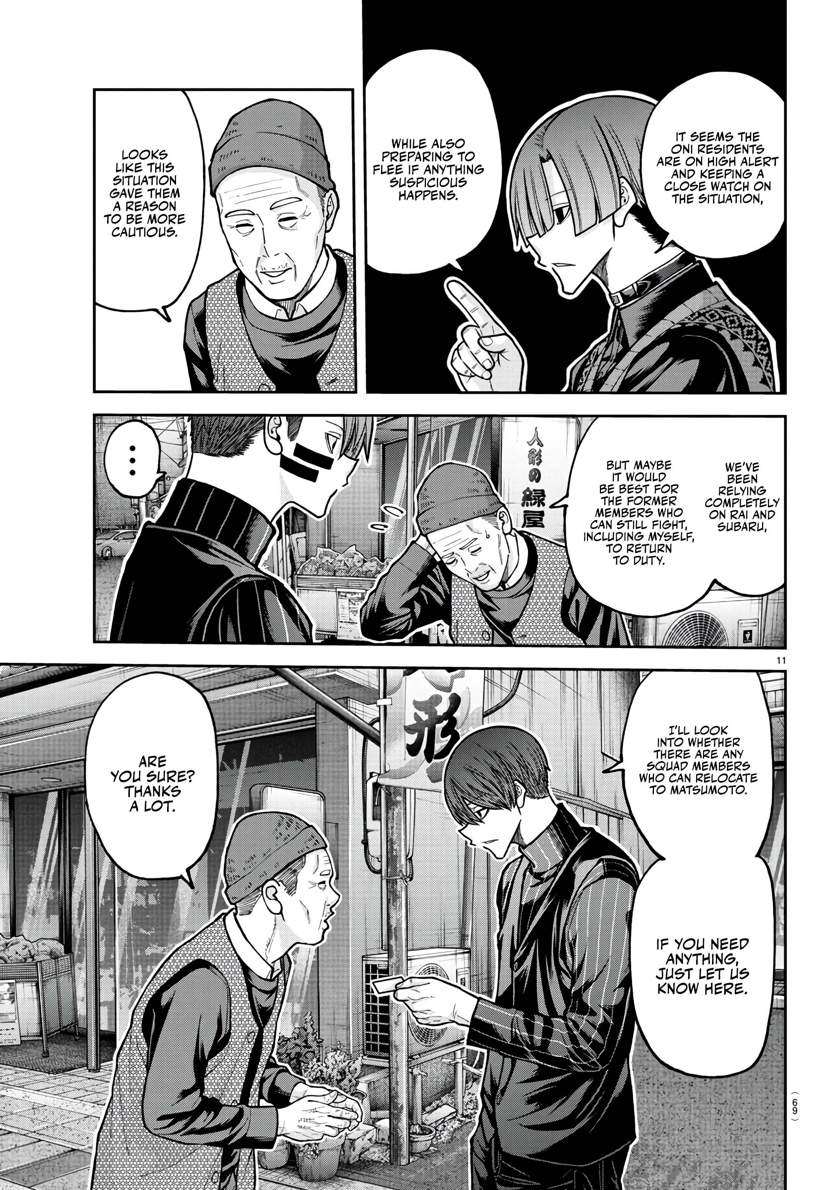Tougen Anki - Legend of the Cursed Blood Chapter 218 - Page 12