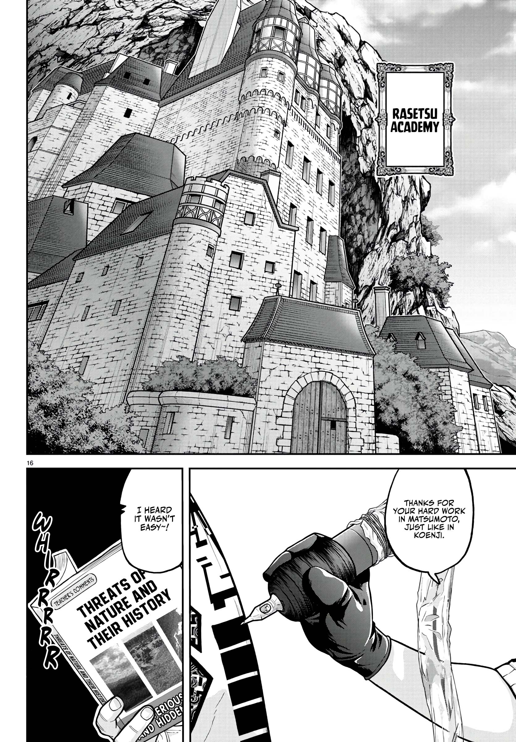 Tougen Anki - Legend of the Cursed Blood Chapter 218 - Page 16