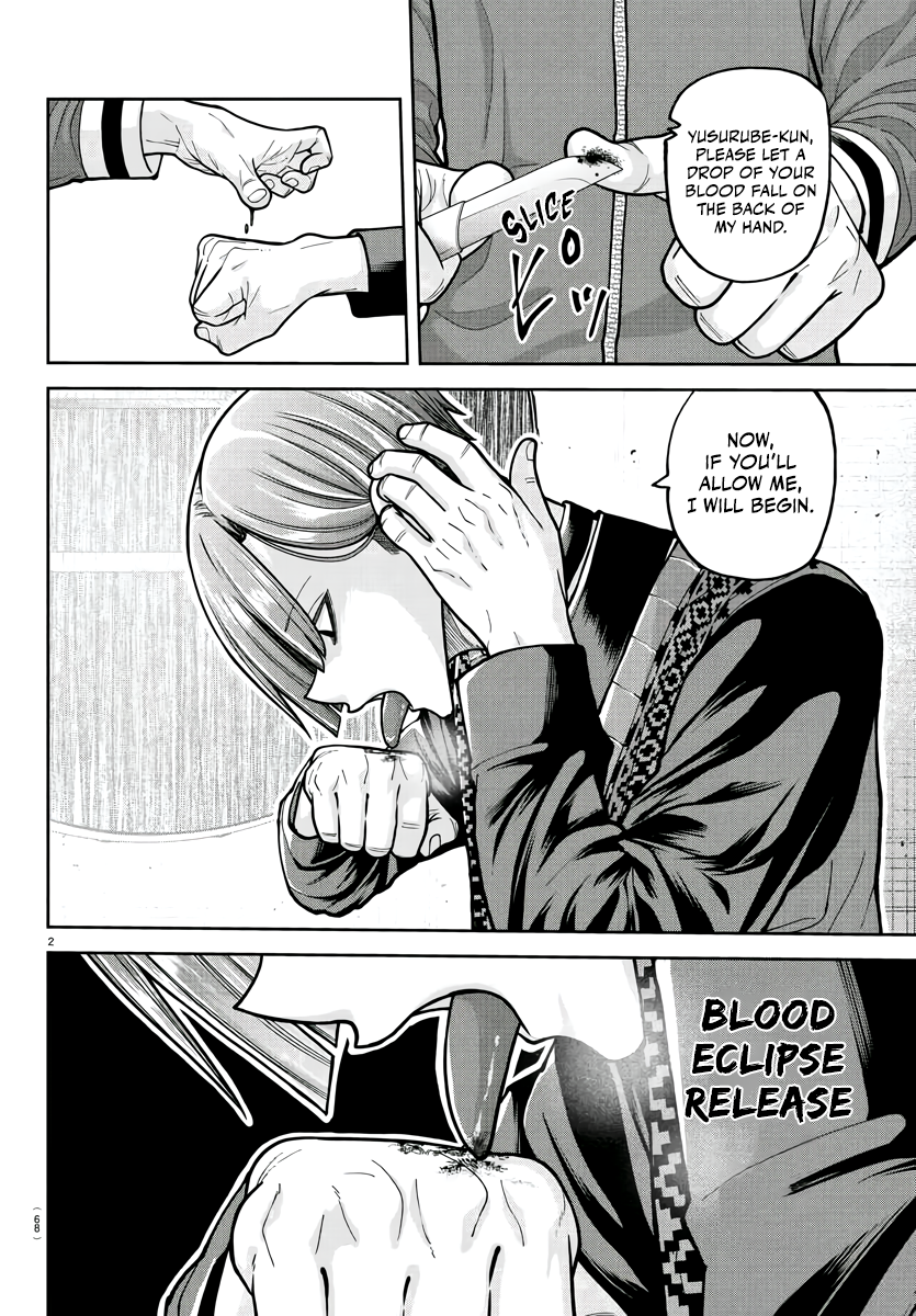 Tougen Anki - Legend of the Cursed Blood Chapter 219 - Page 3