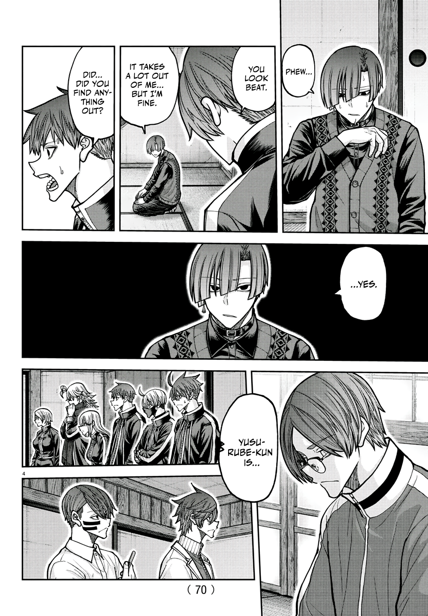 Tougen Anki - Legend of the Cursed Blood Chapter 219 - Page 5