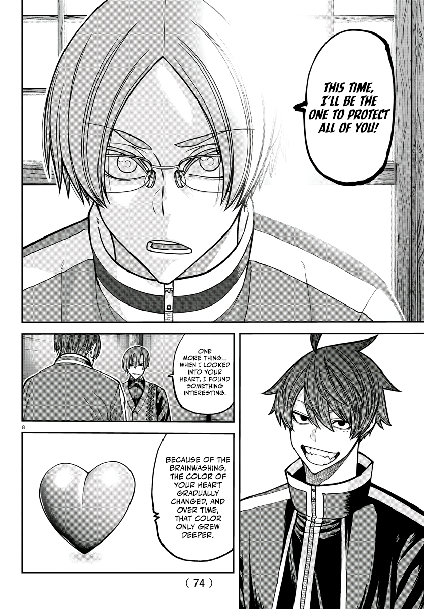Tougen Anki - Legend of the Cursed Blood Chapter 219 - Page 9