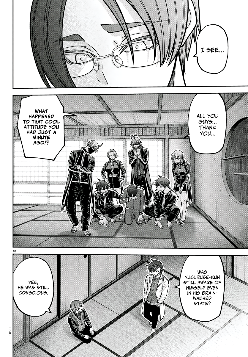 Tougen Anki - Legend of the Cursed Blood Chapter 219 - Page 11