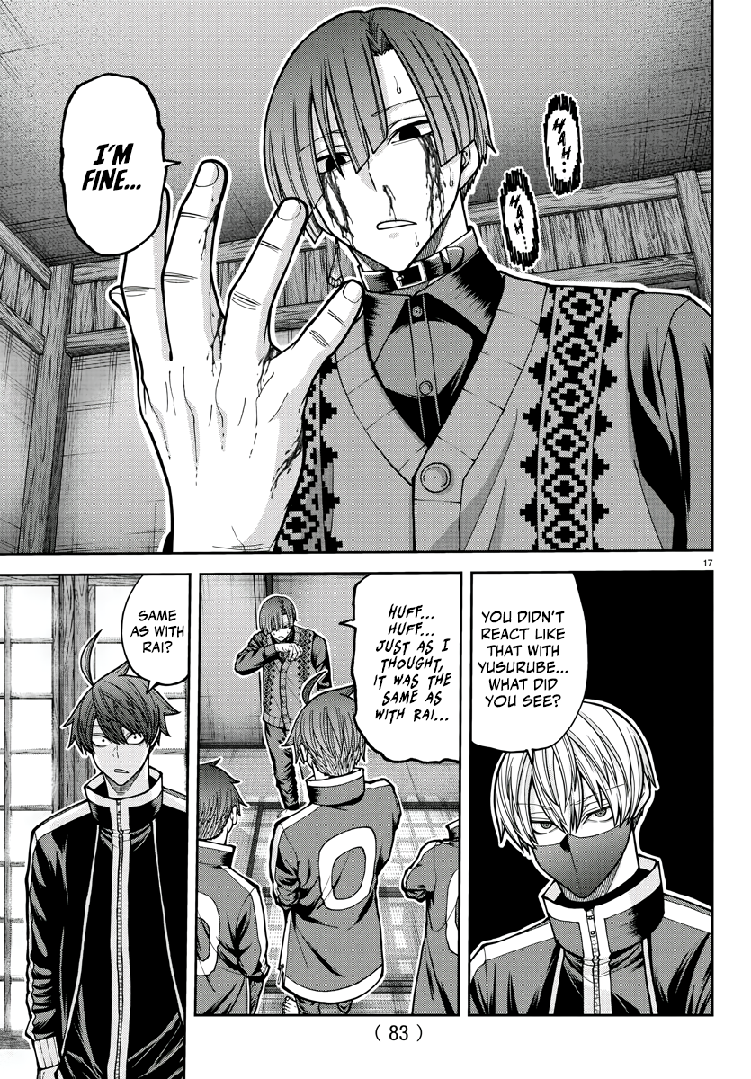 Tougen Anki - Legend of the Cursed Blood Chapter 219 - Page 18