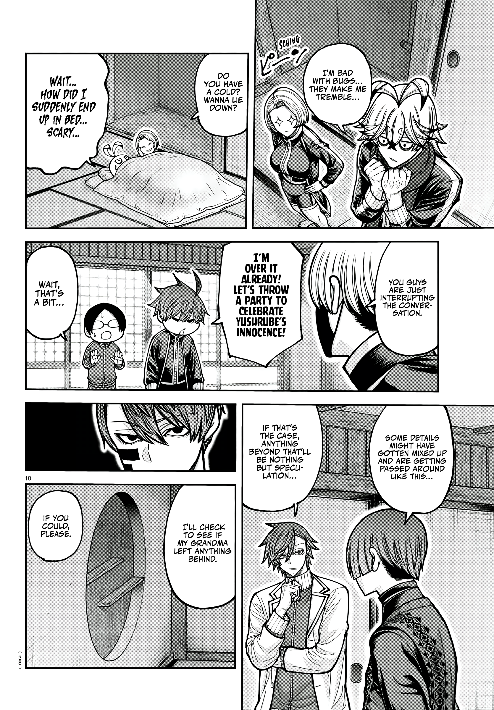 Tougen Anki - Legend of the Cursed Blood Chapter 220 - Page 10
