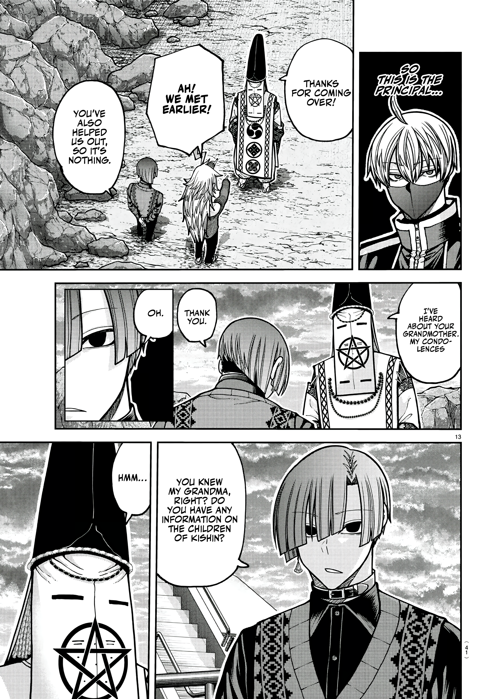 Tougen Anki - Legend of the Cursed Blood Chapter 220 - Page 13
