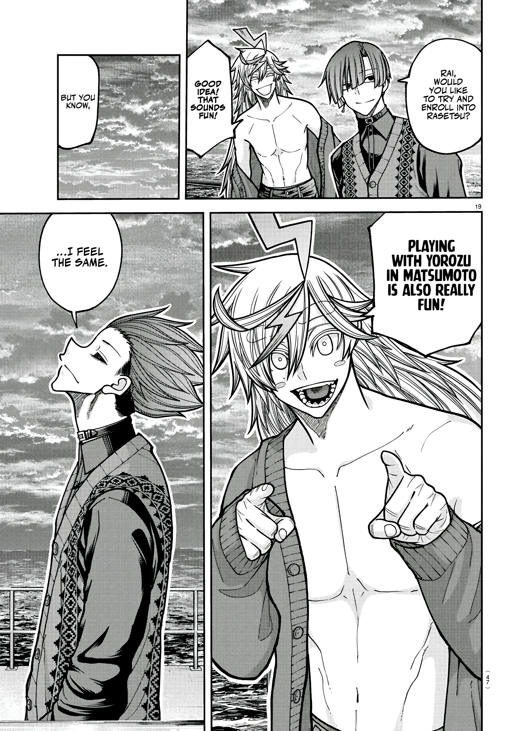 Tougen Anki - Legend of the Cursed Blood Chapter 220 - Page 18