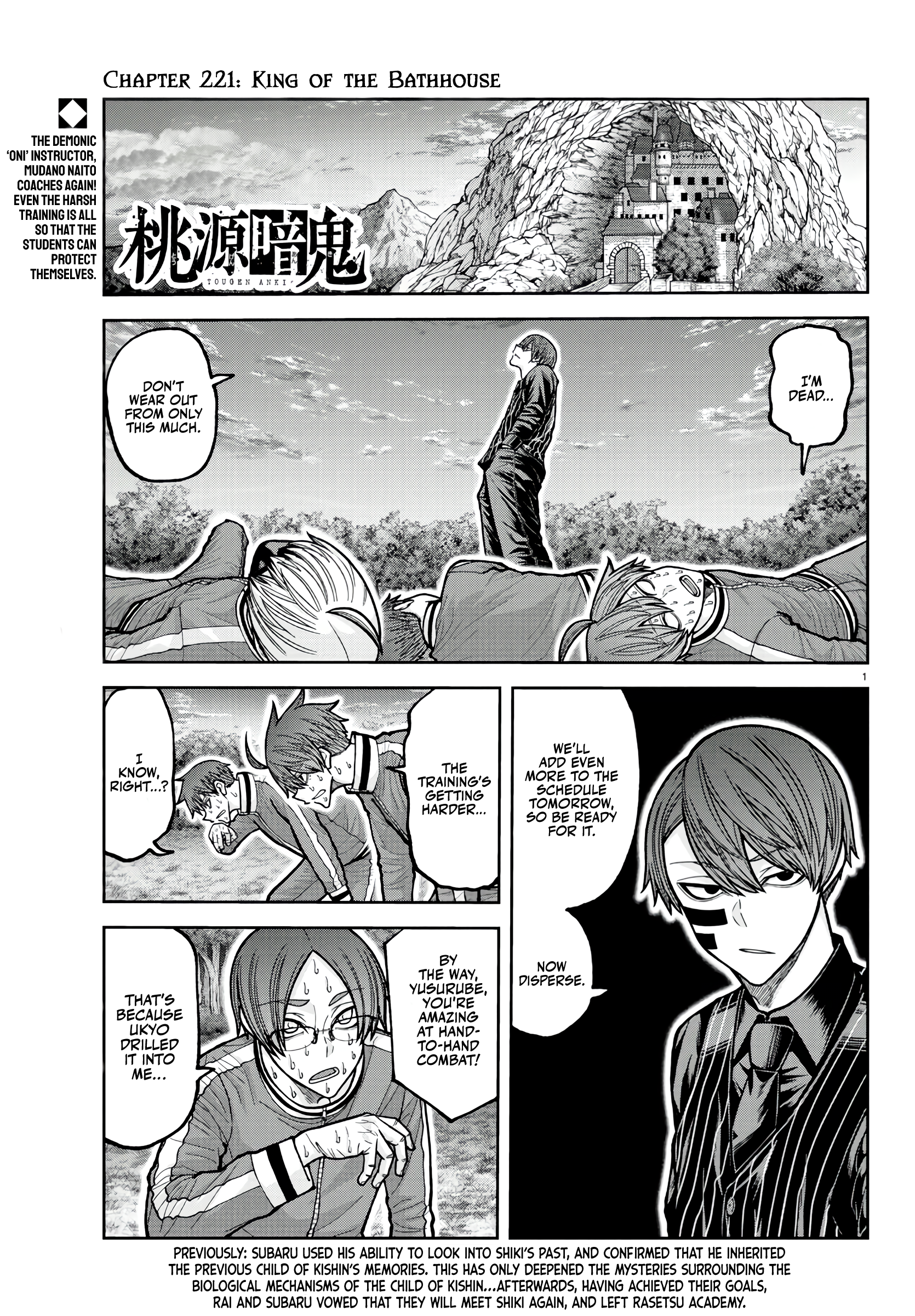 Tougen Anki - Legend of the Cursed Blood Chapter 221 - Page 1