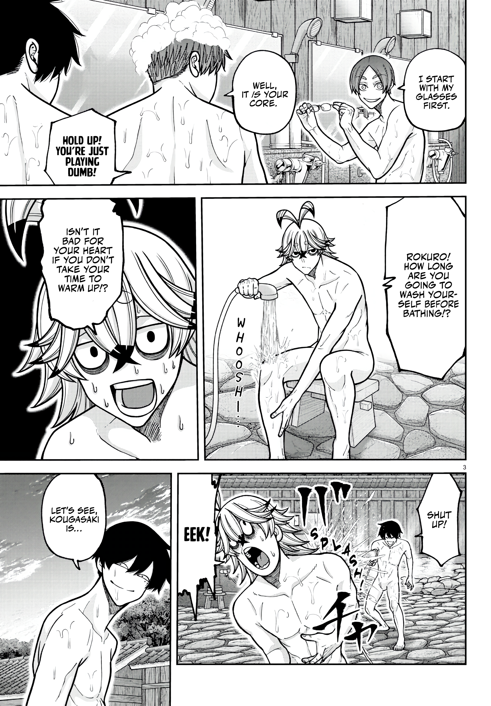 Tougen Anki - Legend of the Cursed Blood Chapter 221 - Page 3