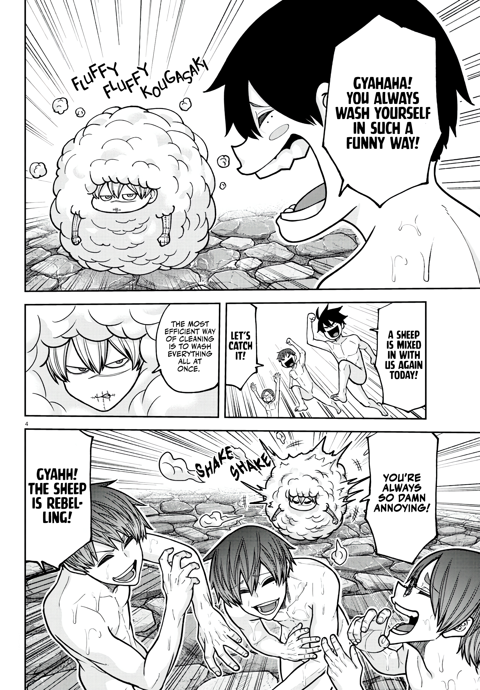 Tougen Anki - Legend of the Cursed Blood Chapter 221 - Page 4
