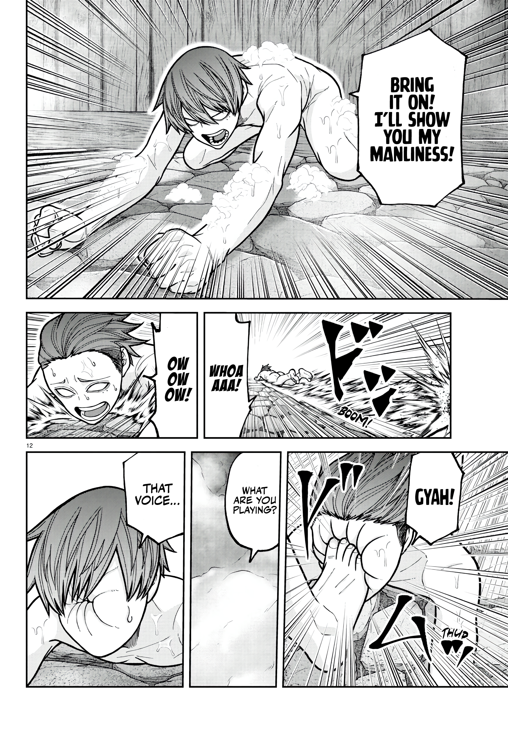 Tougen Anki - Legend of the Cursed Blood Chapter 221 - Page 12