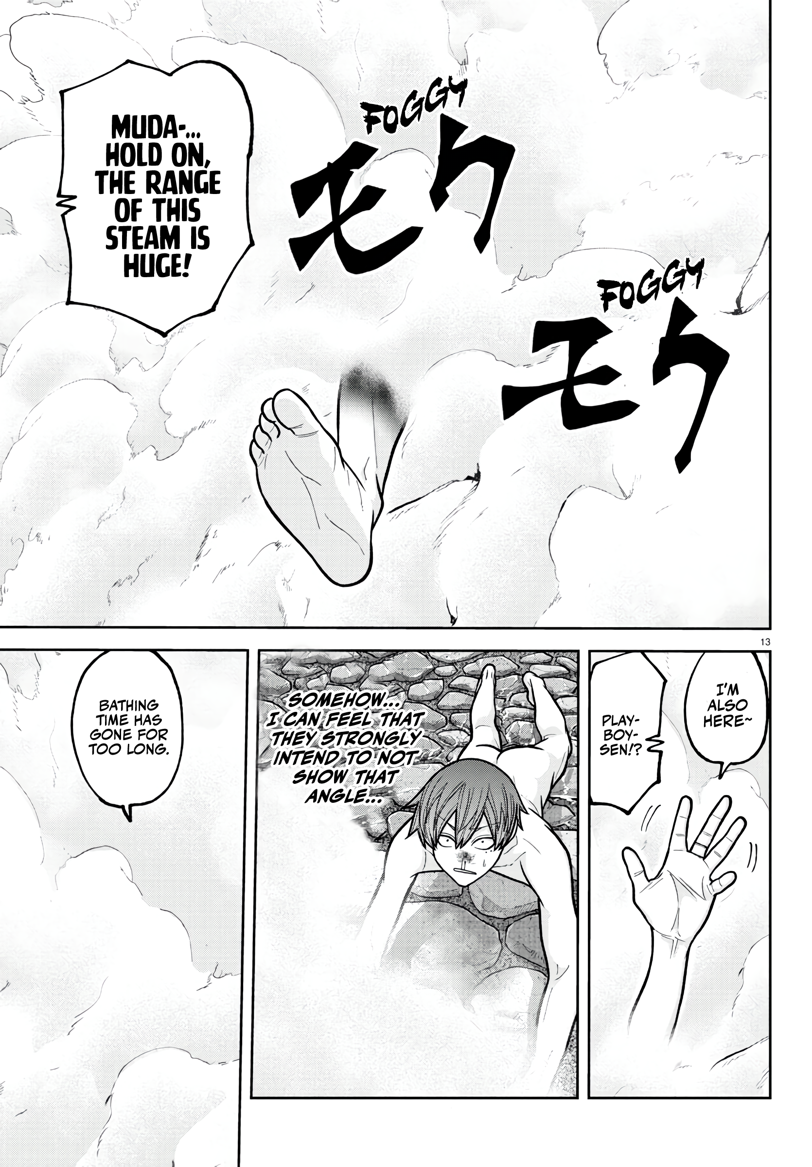 Tougen Anki - Legend of the Cursed Blood Chapter 221 - Page 13