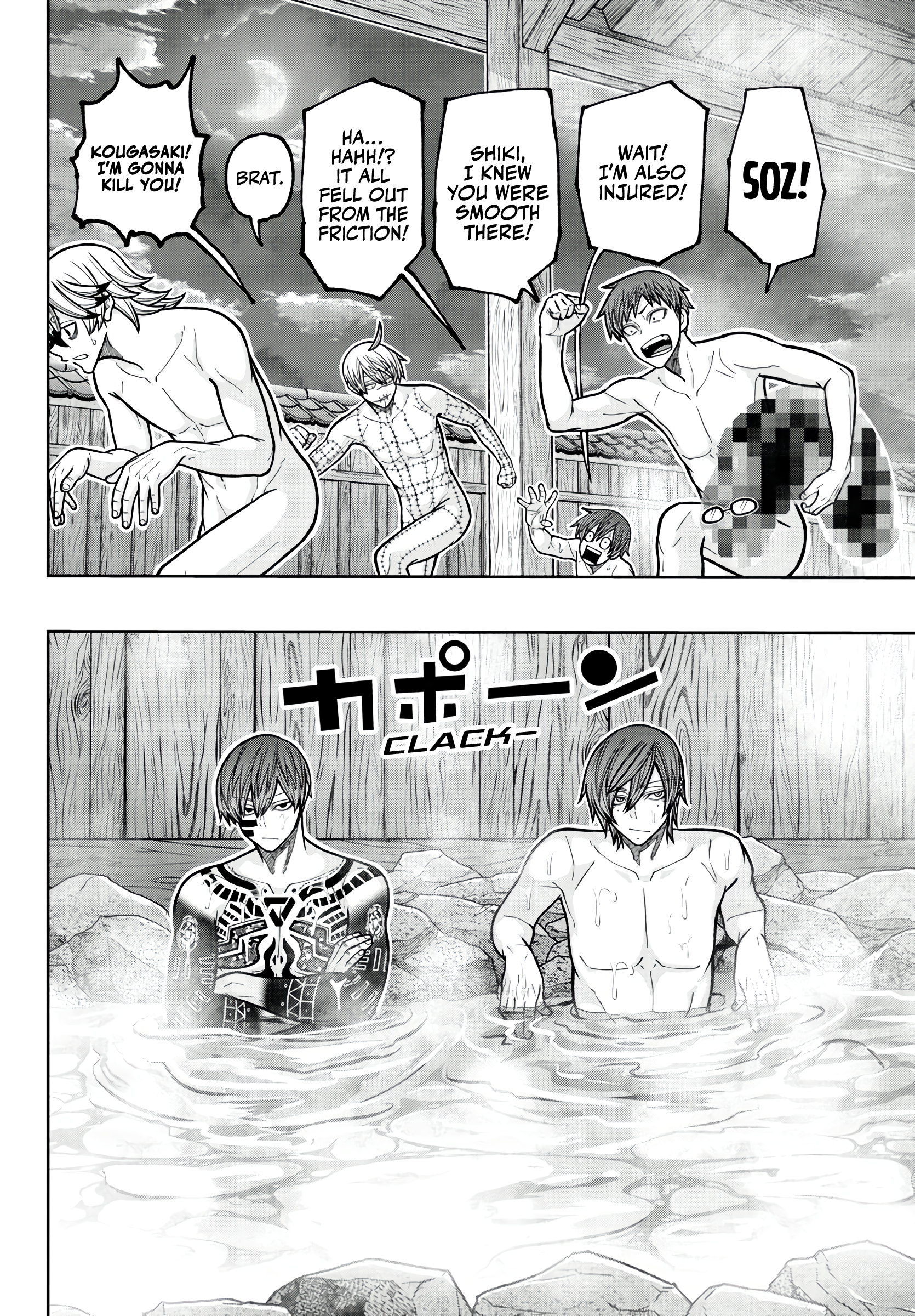 Tougen Anki - Legend of the Cursed Blood Chapter 221 - Page 14