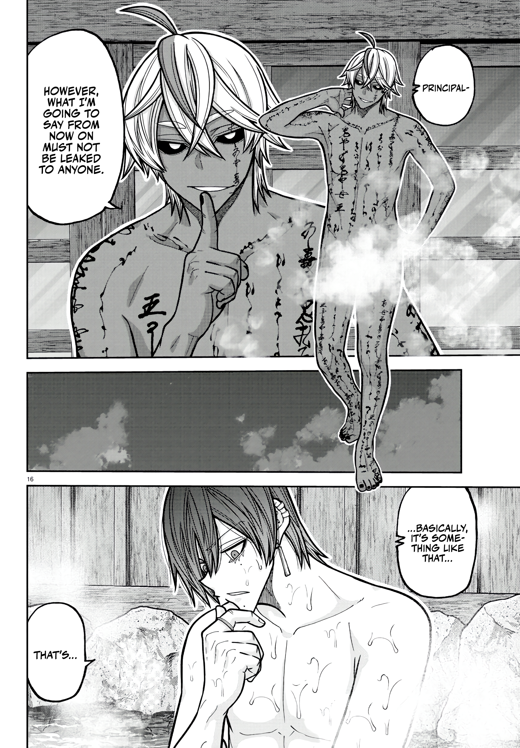 Tougen Anki - Legend of the Cursed Blood Chapter 221 - Page 16