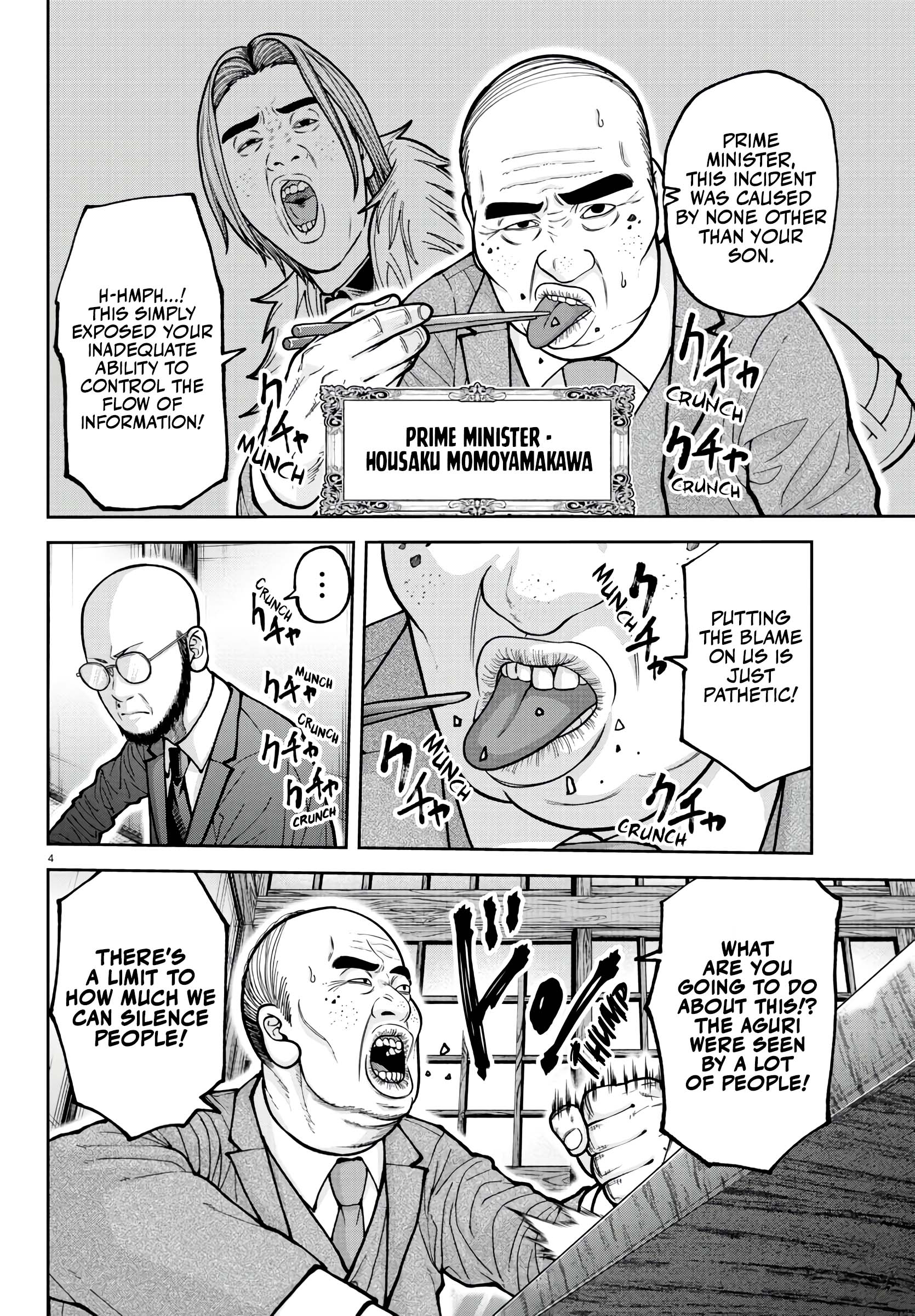 Tougen Anki - Legend of the Cursed Blood Chapter 222 - Page 5