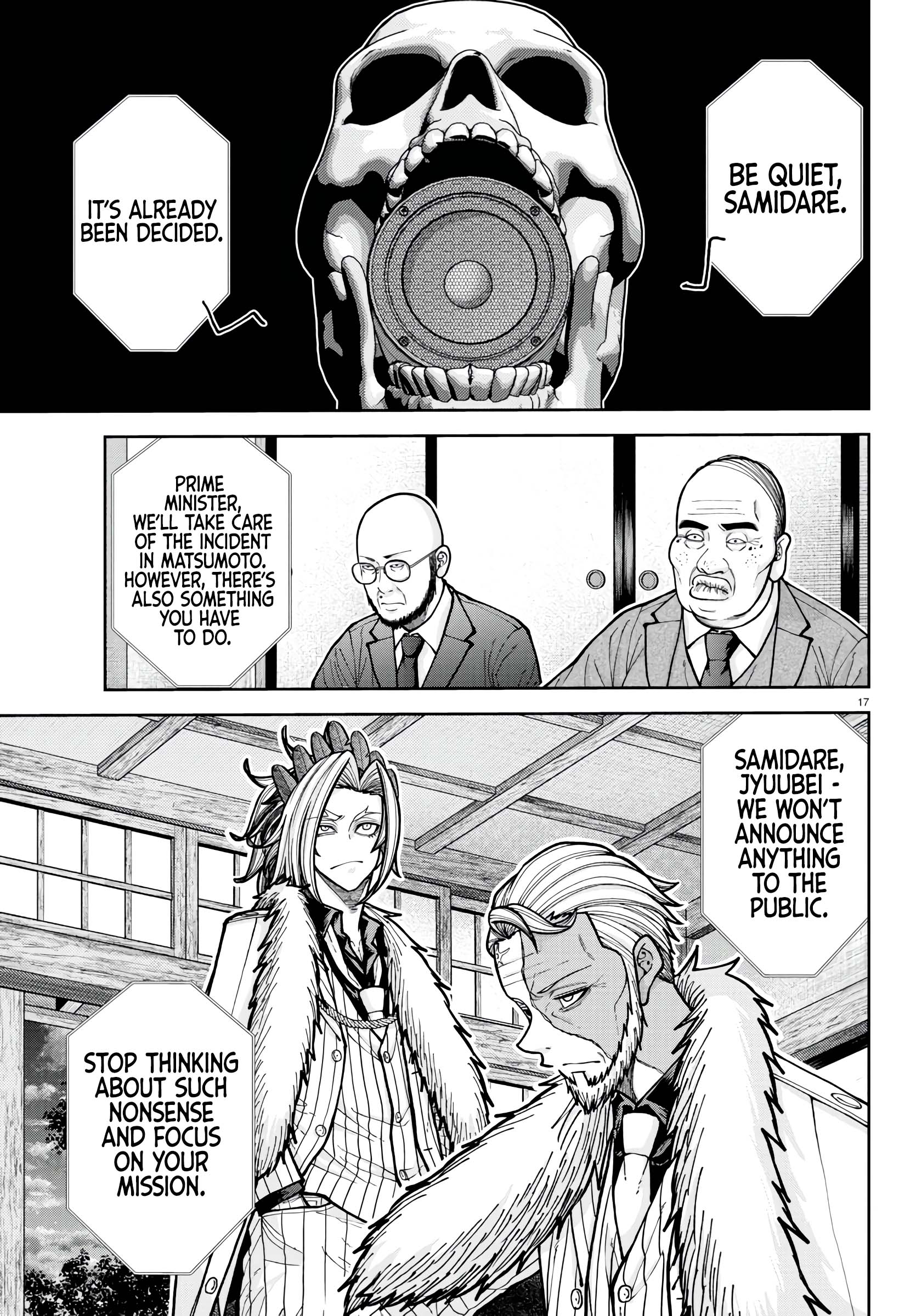 Tougen Anki - Legend of the Cursed Blood Chapter 222 - Page 17