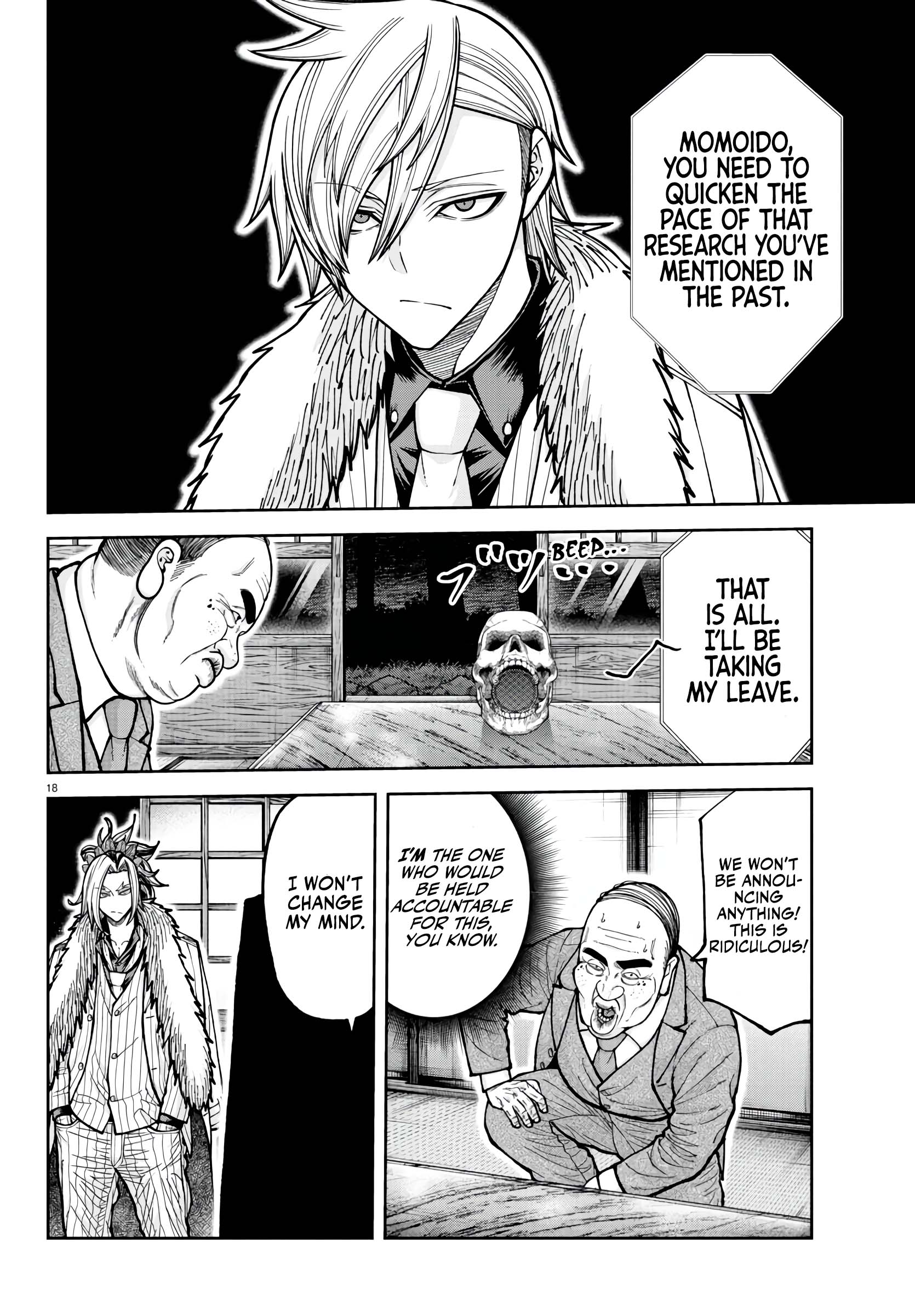 Tougen Anki - Legend of the Cursed Blood Chapter 222 - Page 18