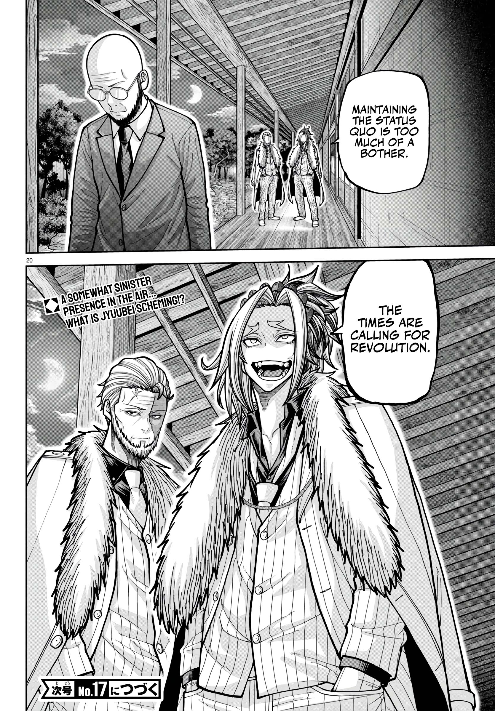 Tougen Anki - Legend of the Cursed Blood Chapter 222 - Page 20