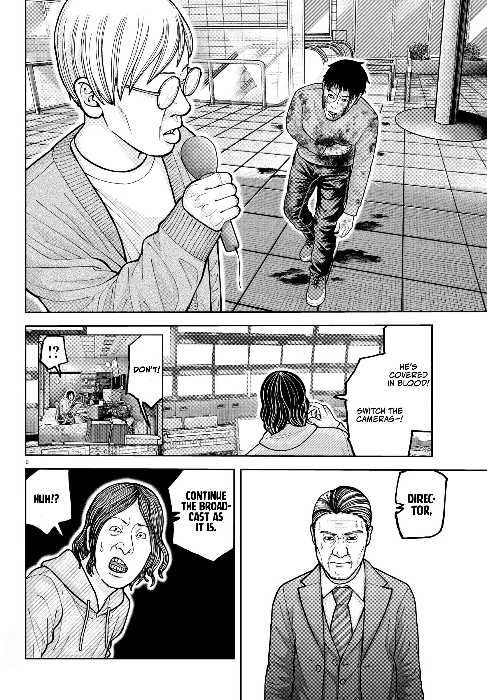 Tougen Anki - Legend of the Cursed Blood Chapter 223 - Page 3