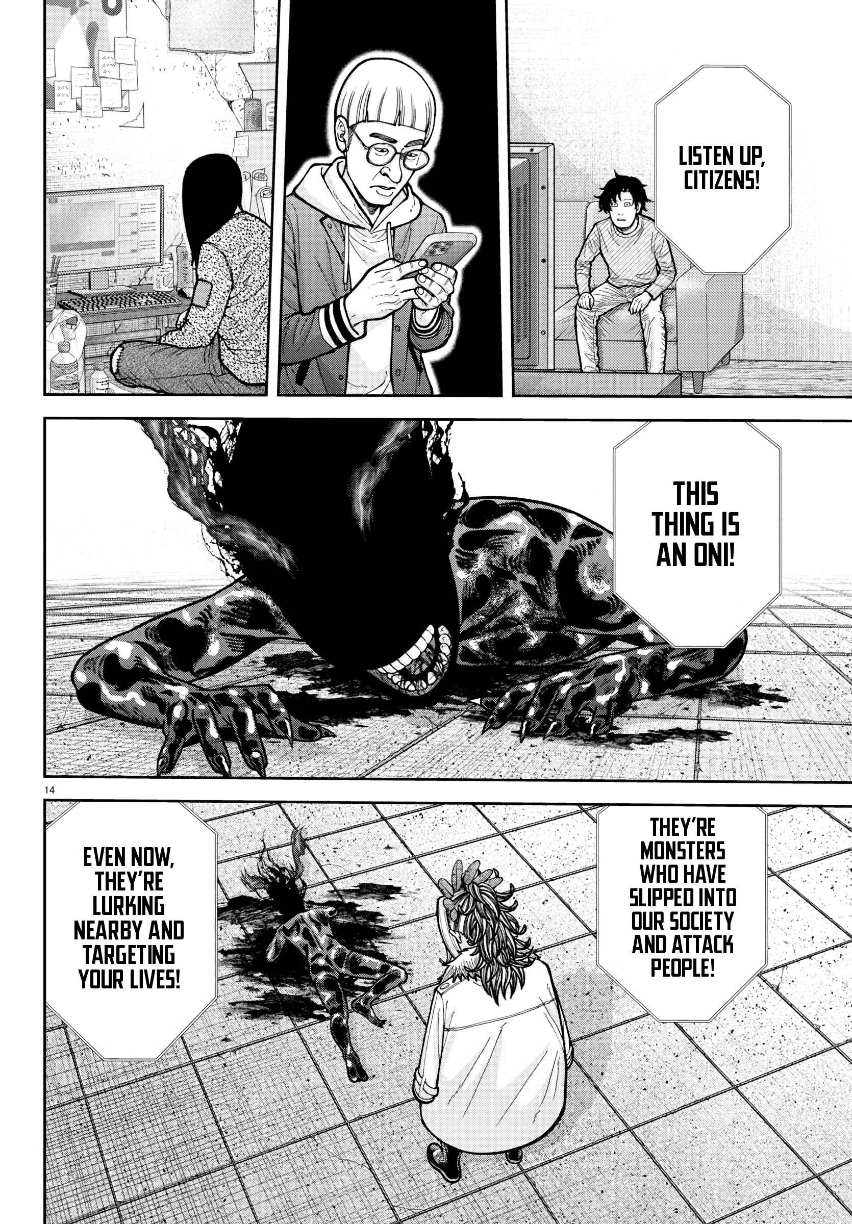 Tougen Anki - Legend of the Cursed Blood Chapter 223 - Page 13