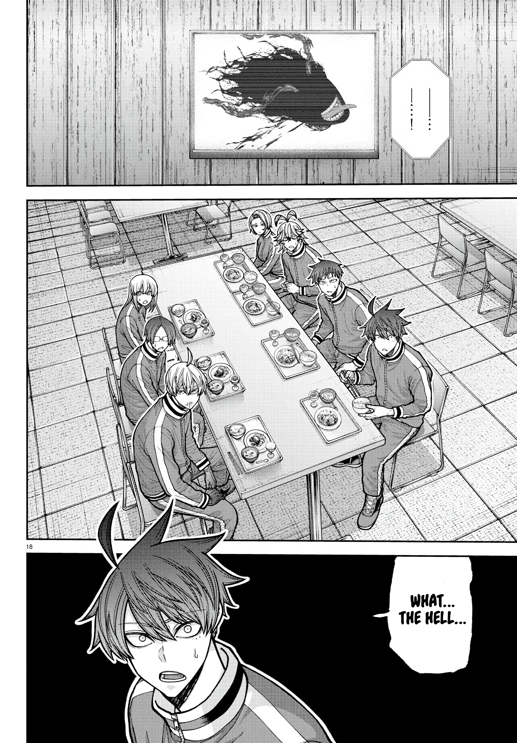 Tougen Anki - Legend of the Cursed Blood Chapter 223 - Page 16