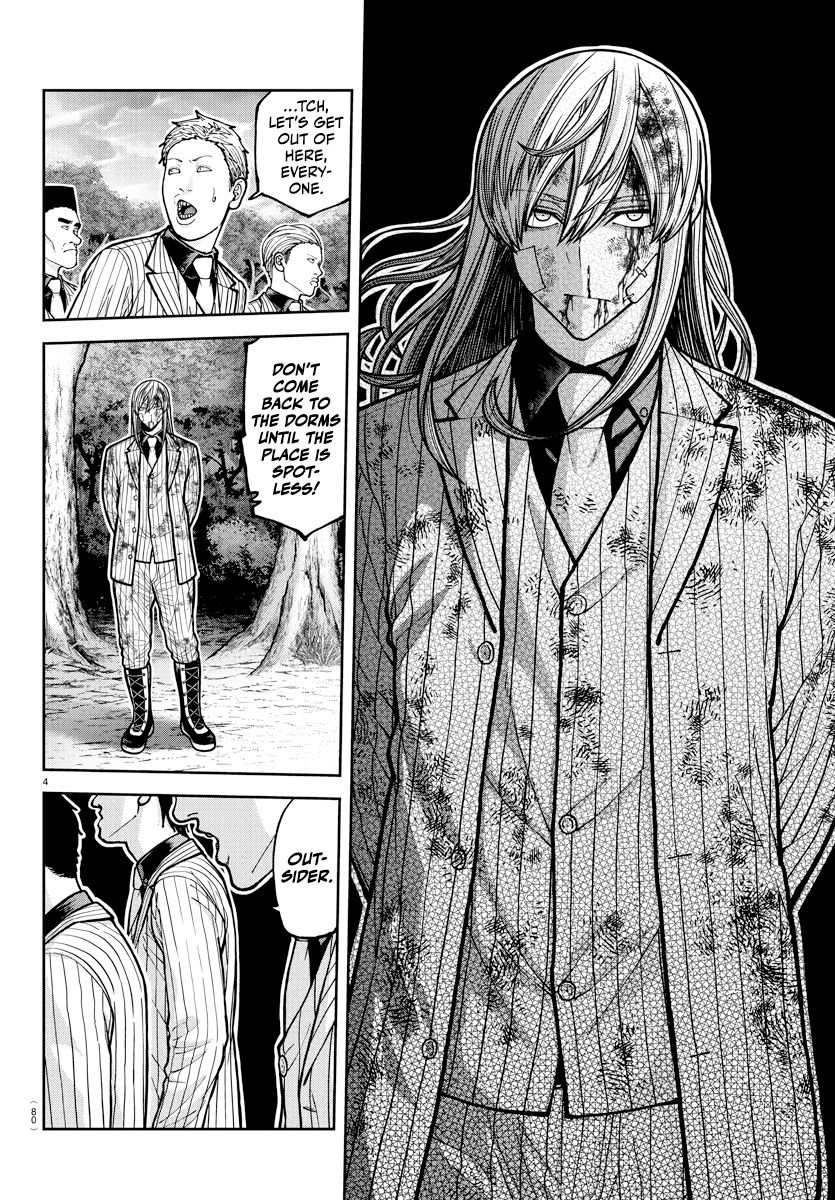 Tougen Anki - Legend of the Cursed Blood Chapter 224 - Page 5