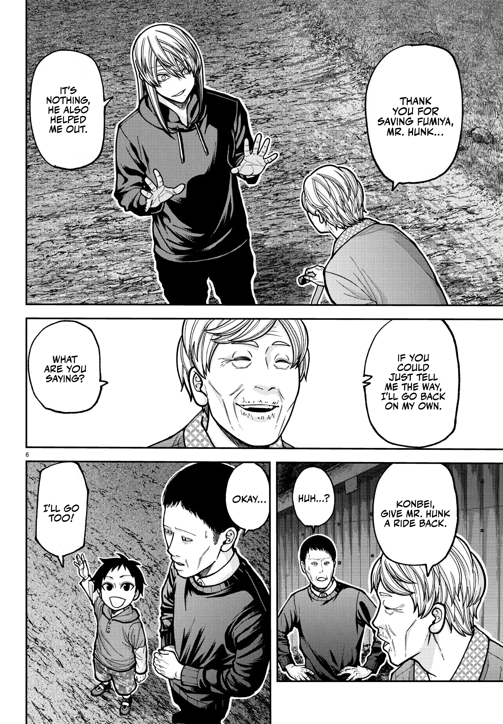Tougen Anki - Legend of the Cursed Blood Chapter 225 - Page 7