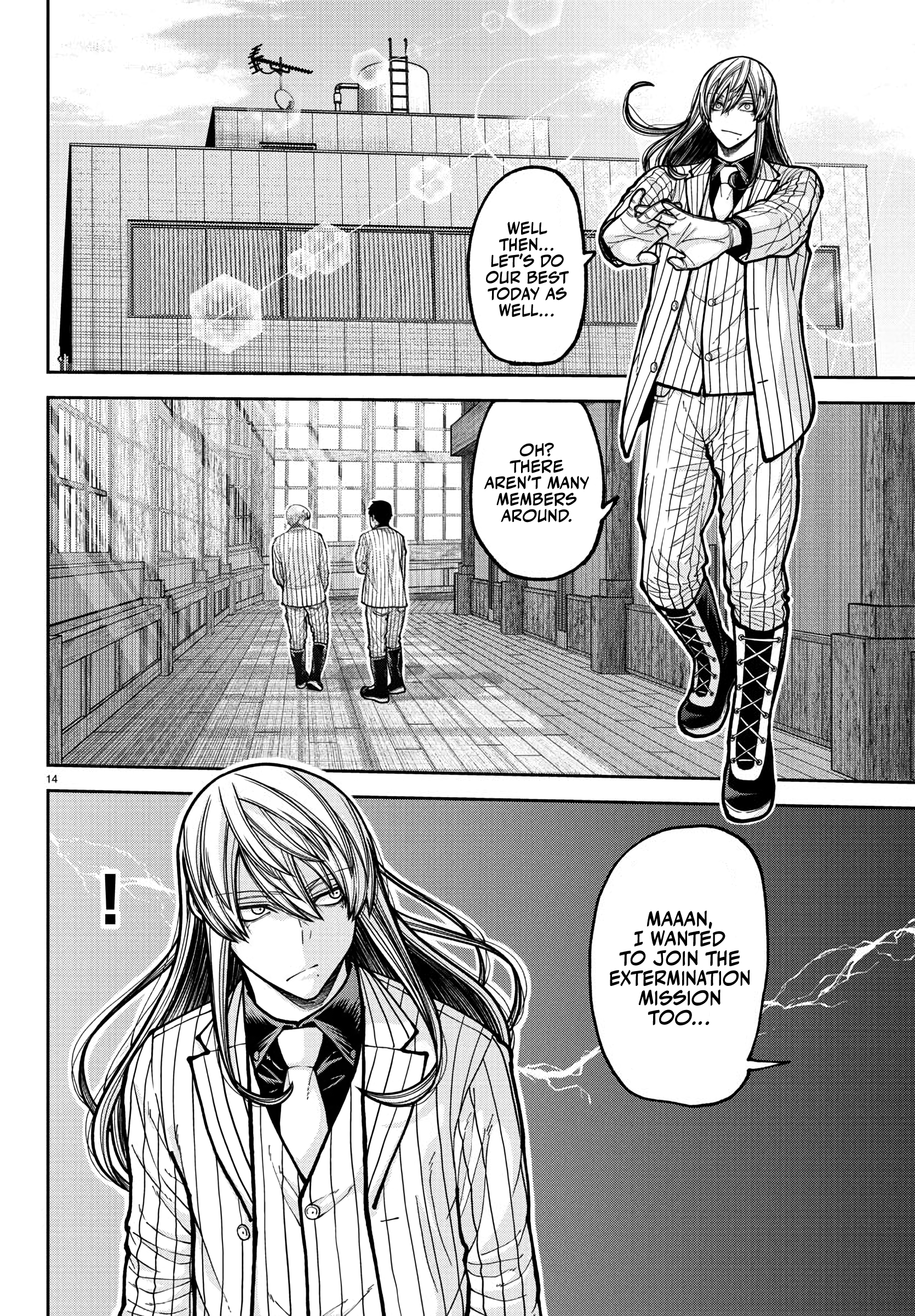 Tougen Anki - Legend of the Cursed Blood Chapter 225 - Page 15