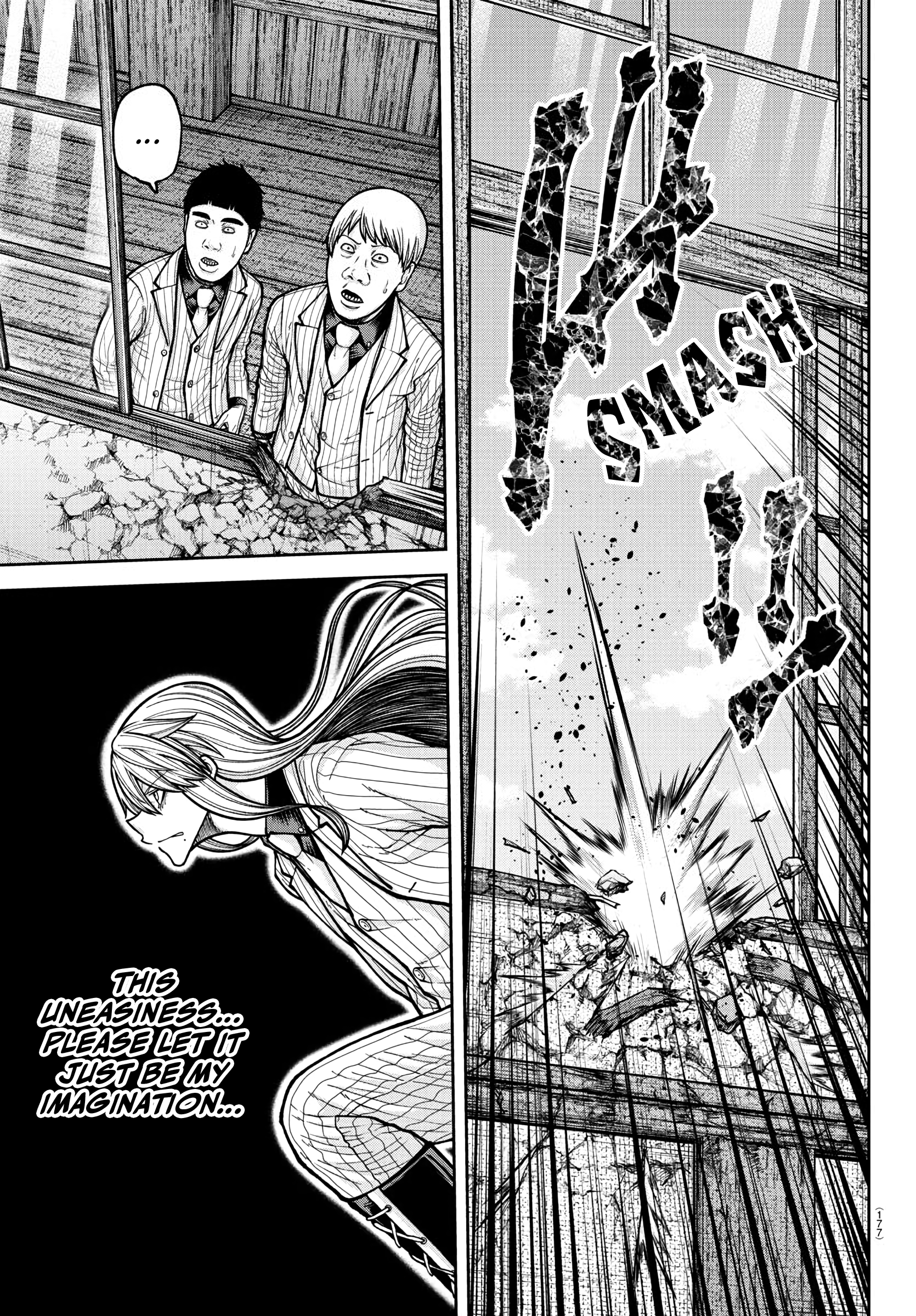 Tougen Anki - Legend of the Cursed Blood Chapter 225 - Page 18
