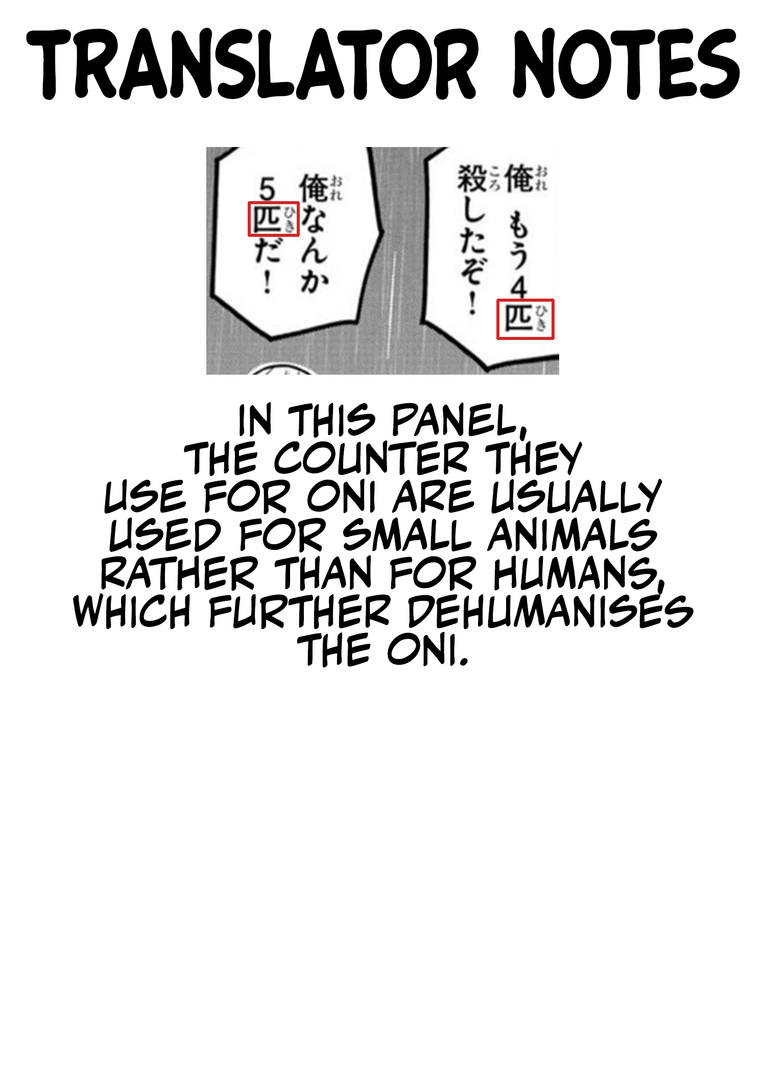 Tougen Anki - Legend of the Cursed Blood Chapter 226 - Page 19