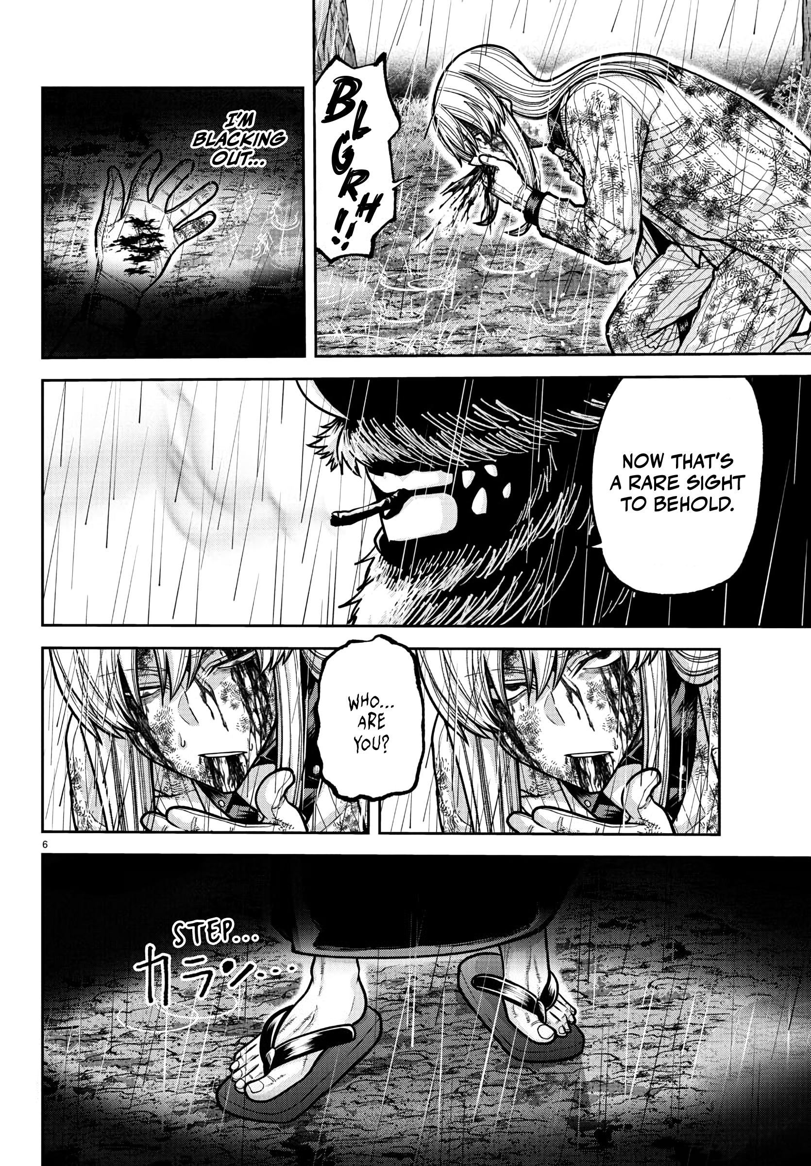 Tougen Anki - Legend of the Cursed Blood Chapter 227 - Page 7