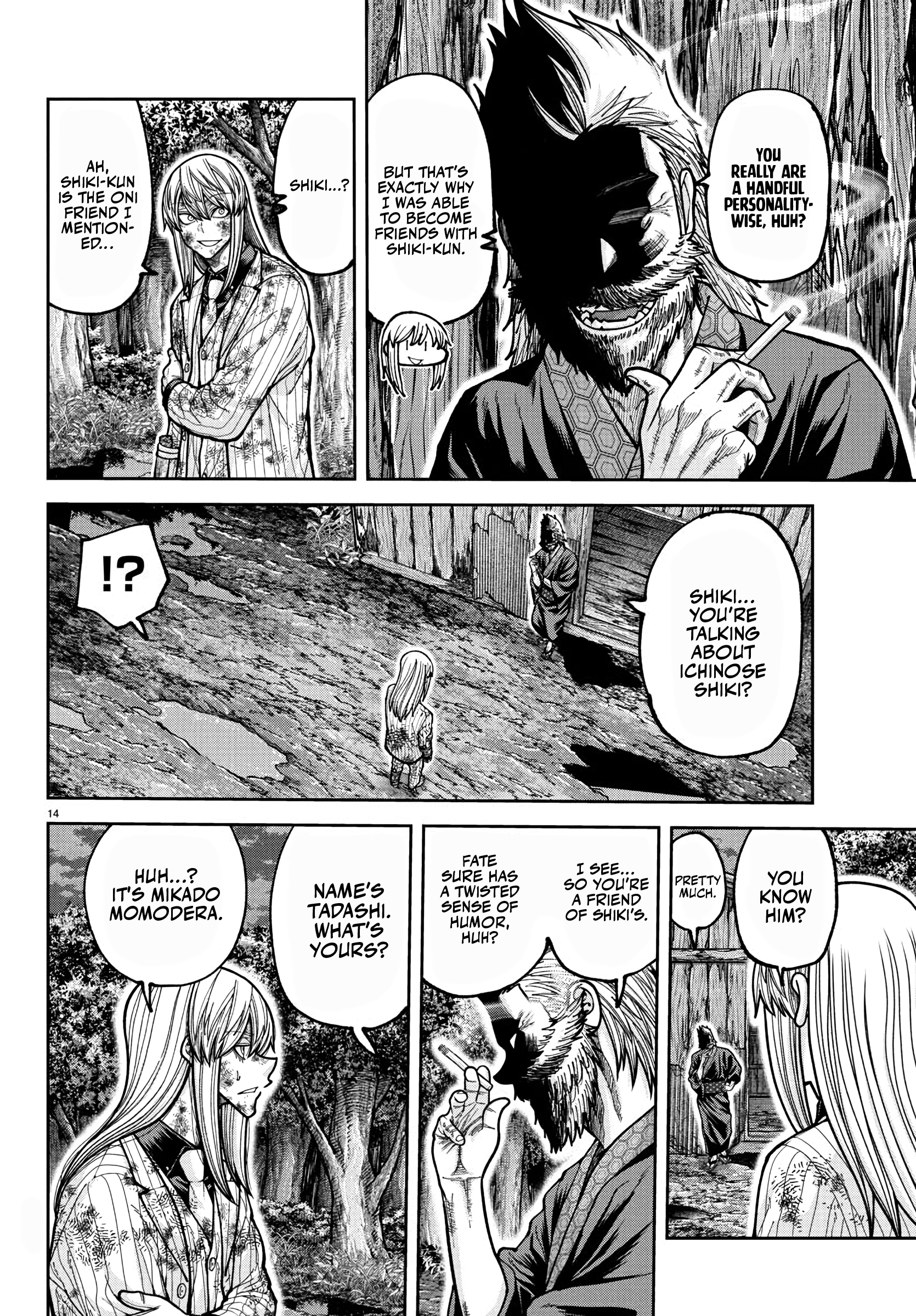 Tougen Anki - Legend of the Cursed Blood Chapter 227 - Page 15