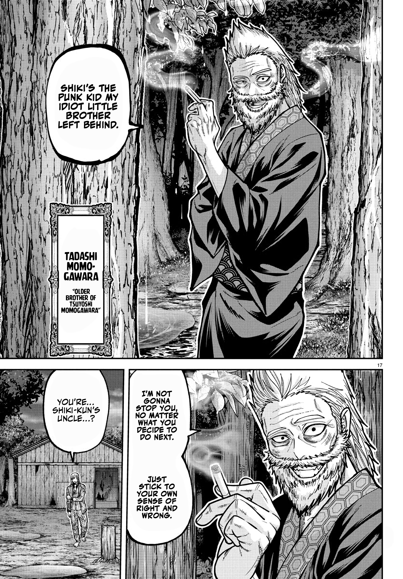 Tougen Anki - Legend of the Cursed Blood Chapter 227 - Page 18