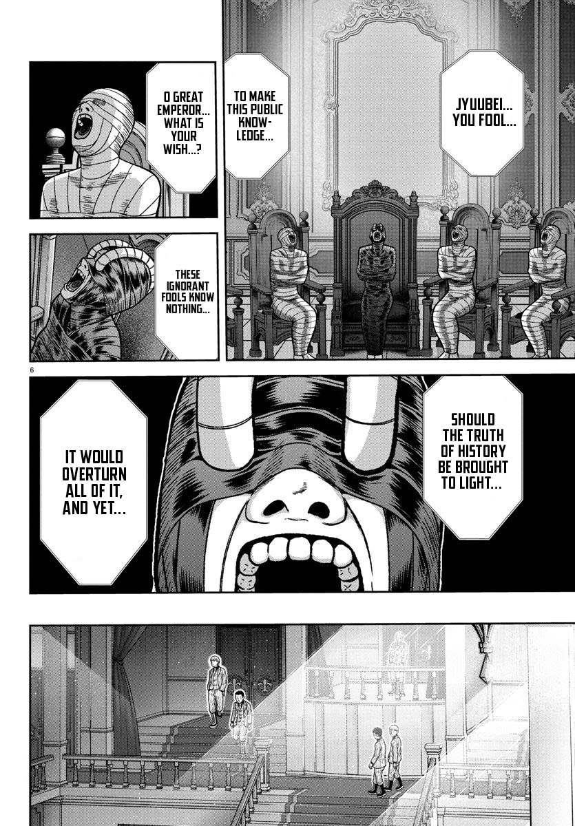 Tougen Anki - Legend of the Cursed Blood Chapter 228 - Page 6
