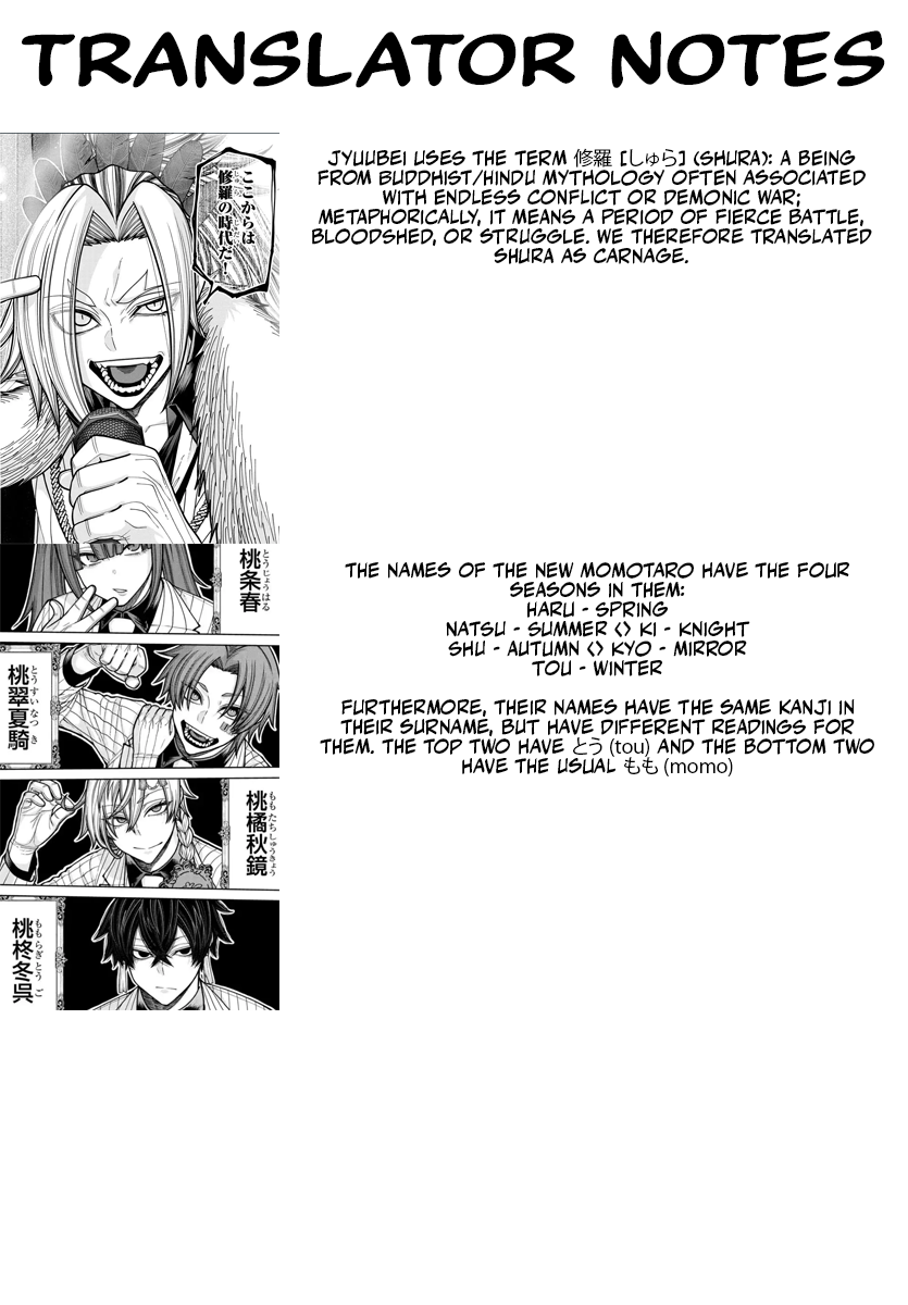 Tougen Anki - Legend of the Cursed Blood Chapter 228 - Page 18