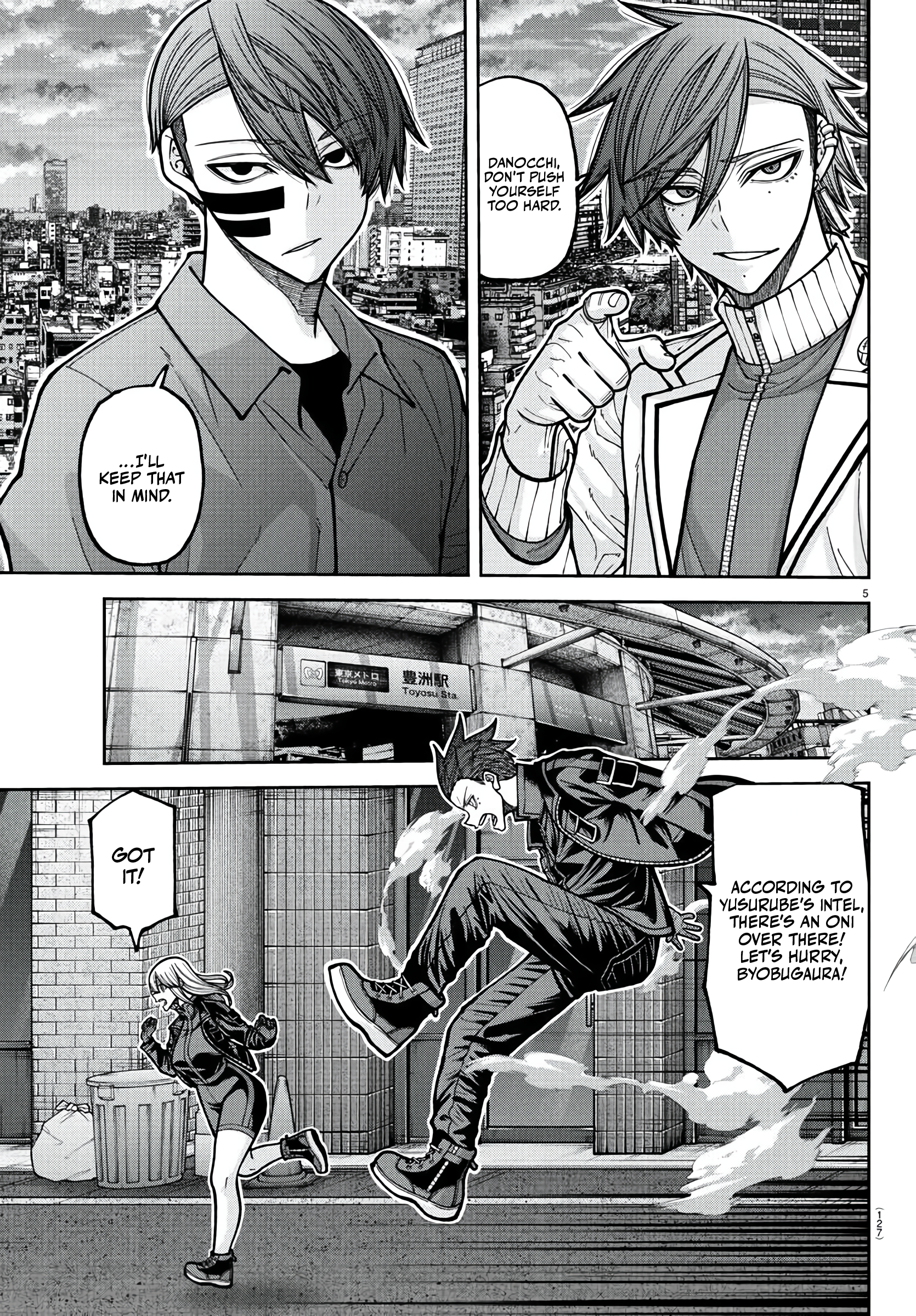 Tougen Anki - Legend of the Cursed Blood Chapter 229 - Page 6