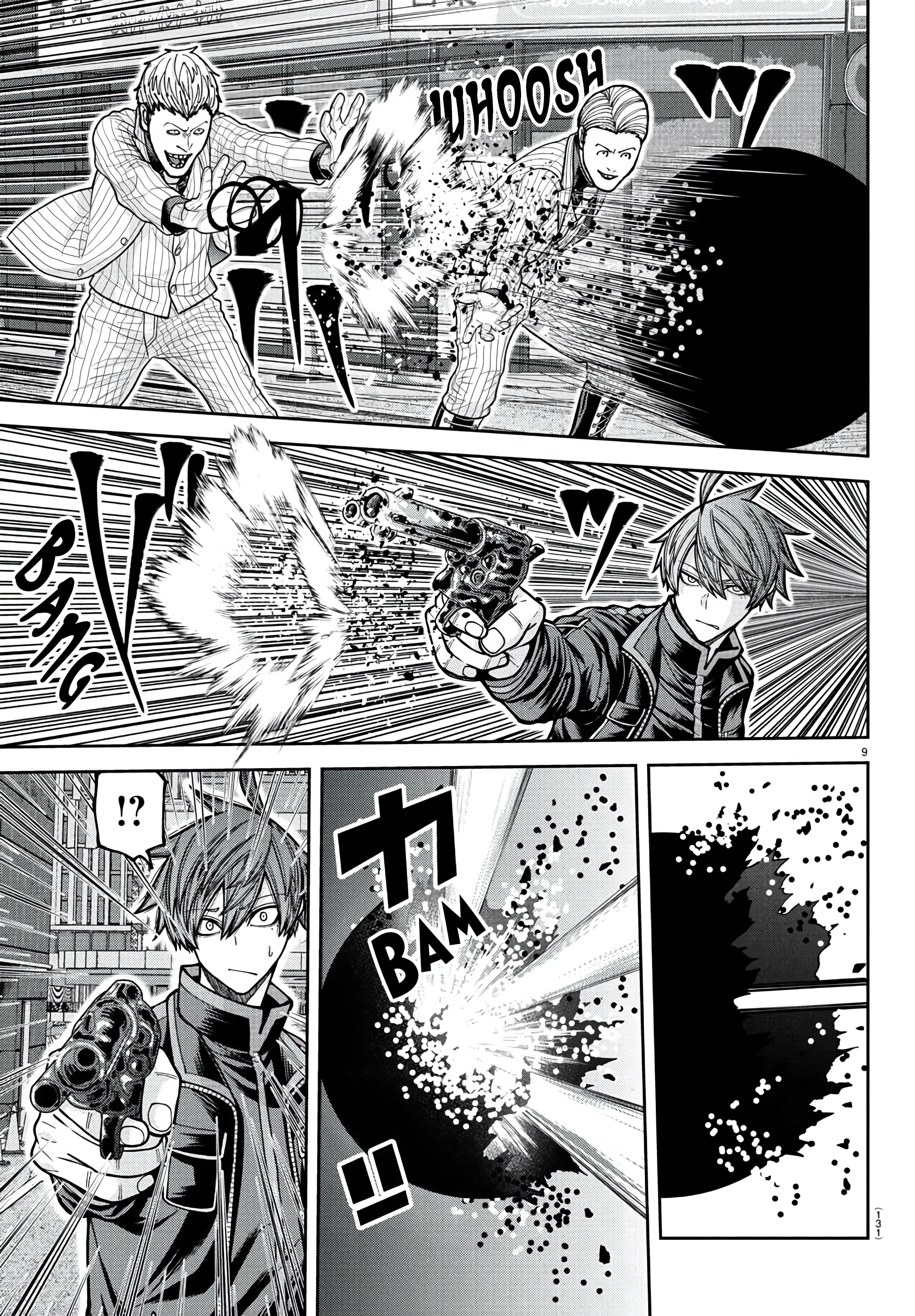 Tougen Anki - Legend of the Cursed Blood Chapter 229 - Page 10