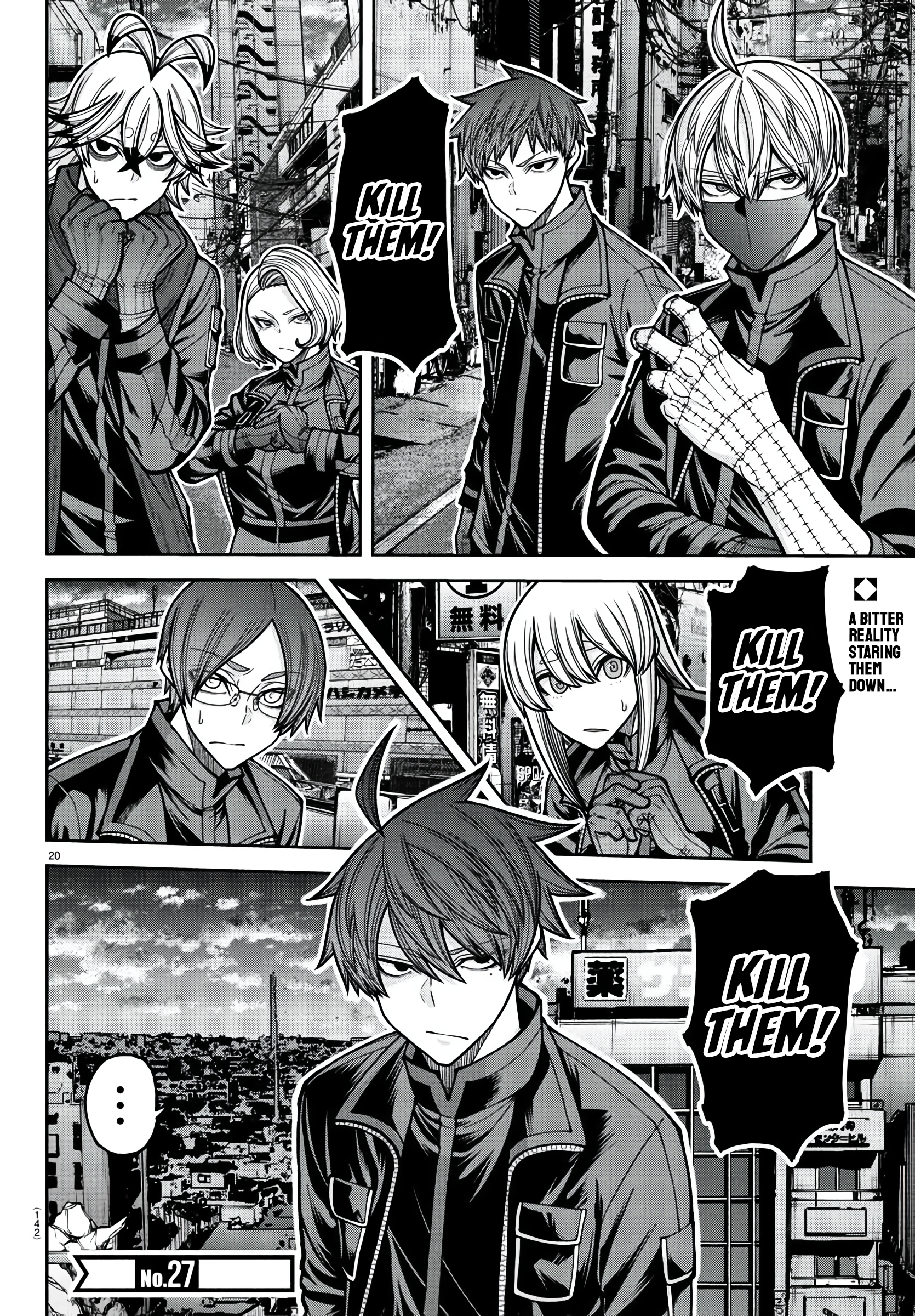 Tougen Anki - Legend of the Cursed Blood Chapter 229 - Page 19