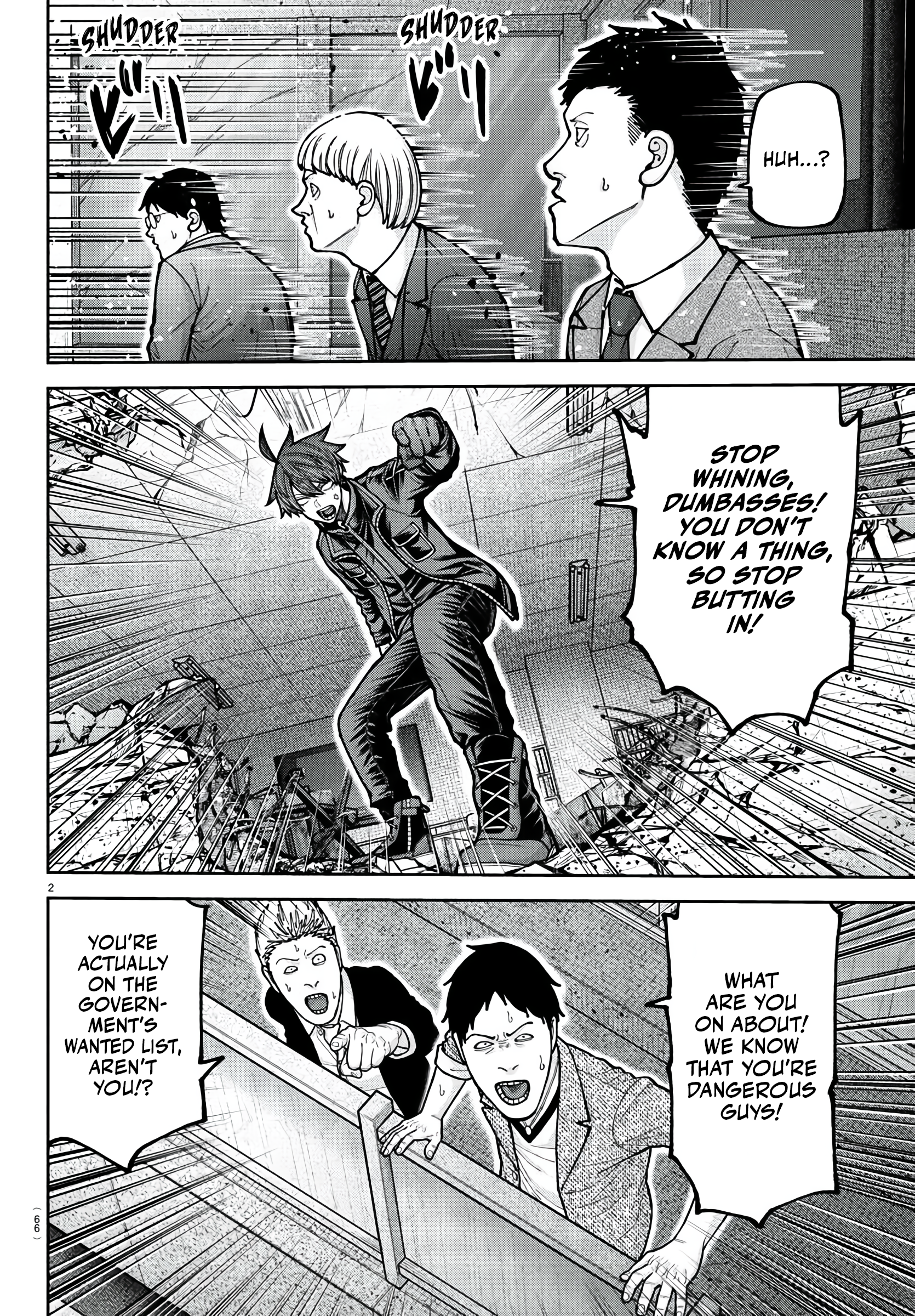 Tougen Anki - Legend of the Cursed Blood Chapter 230 - Page 3