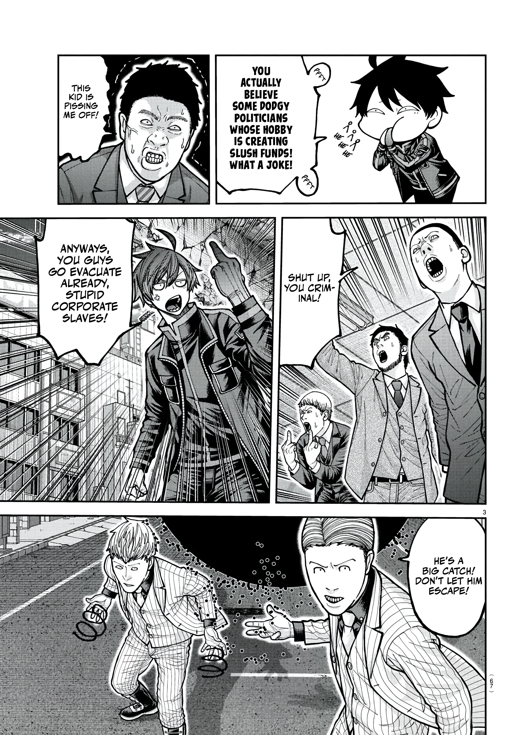 Tougen Anki - Legend of the Cursed Blood Chapter 230 - Page 4