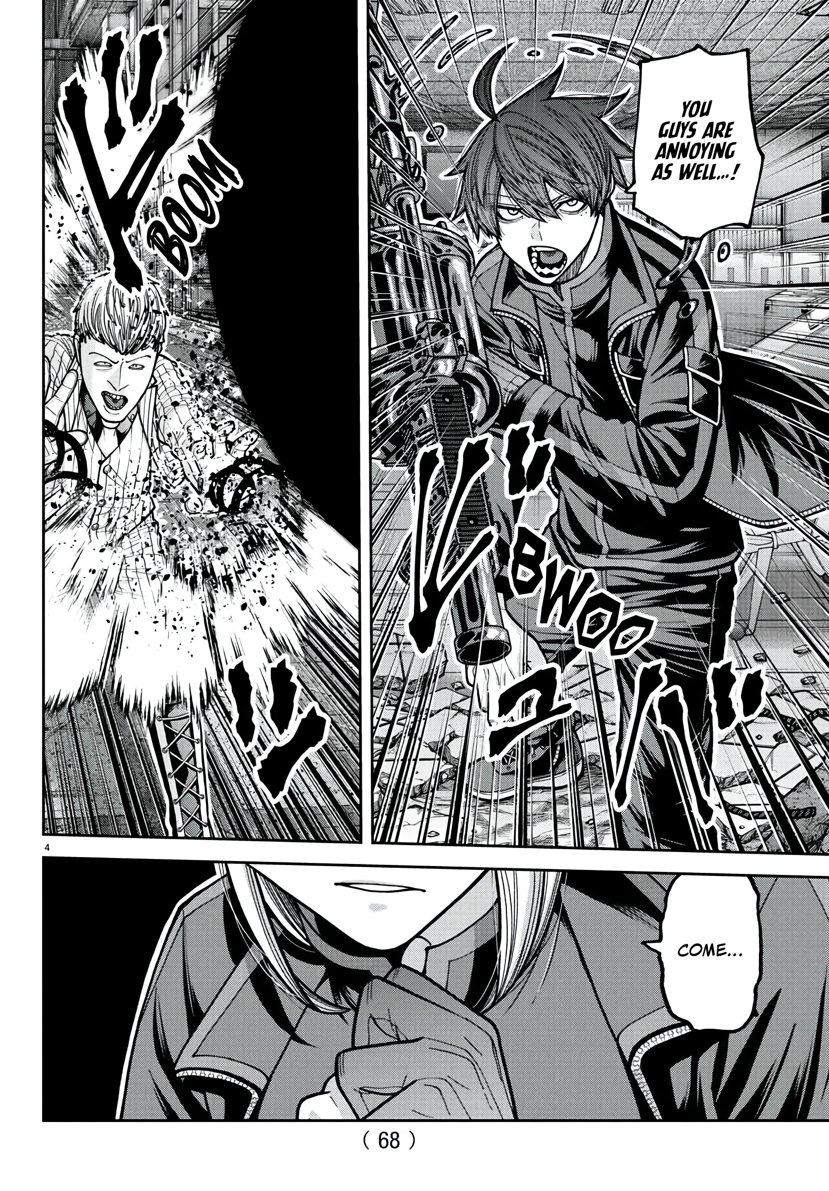 Tougen Anki - Legend of the Cursed Blood Chapter 230 - Page 5