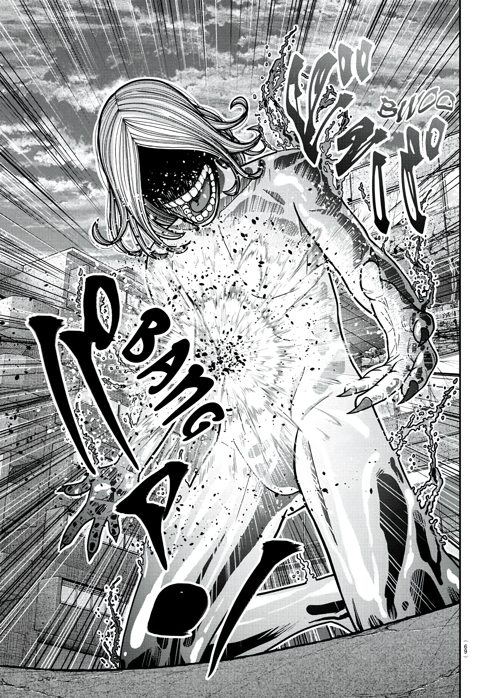 Tougen Anki - Legend of the Cursed Blood Chapter 230 - Page 6