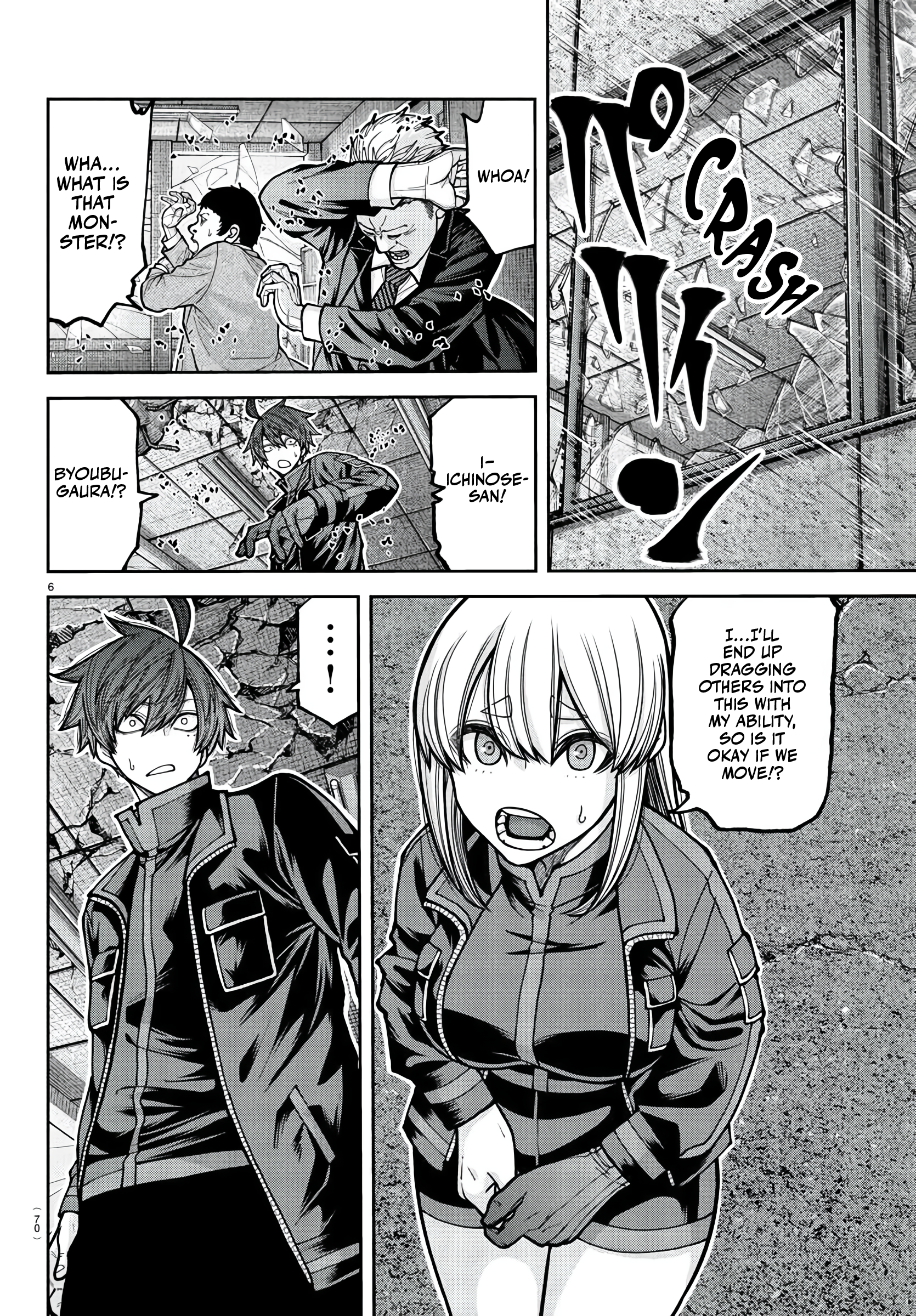 Tougen Anki - Legend of the Cursed Blood Chapter 230 - Page 7