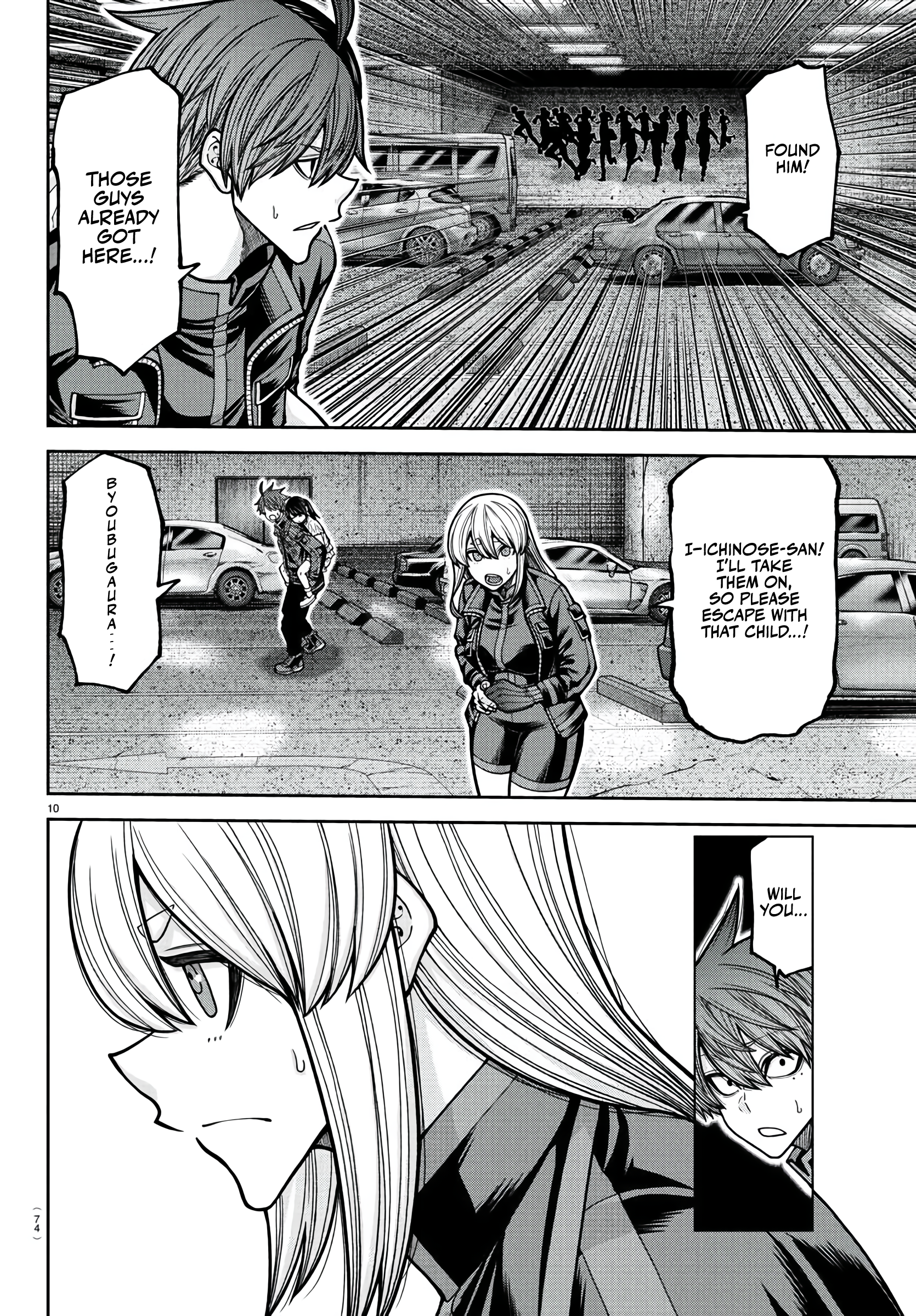 Tougen Anki - Legend of the Cursed Blood Chapter 230 - Page 11
