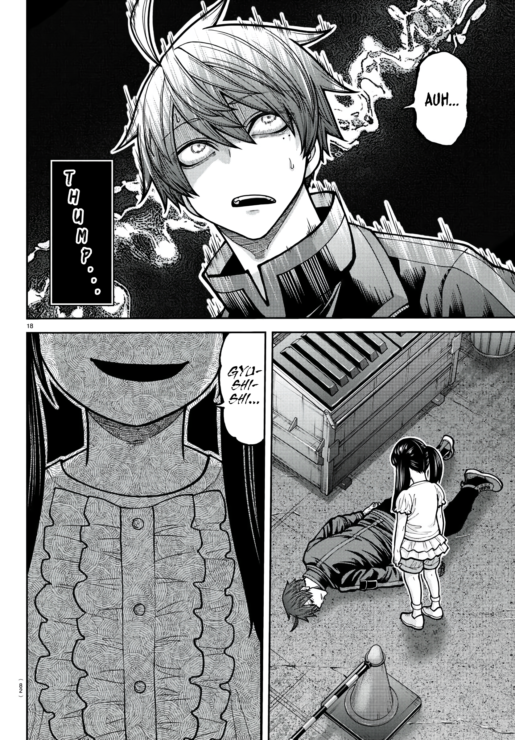 Tougen Anki - Legend of the Cursed Blood Chapter 230 - Page 17