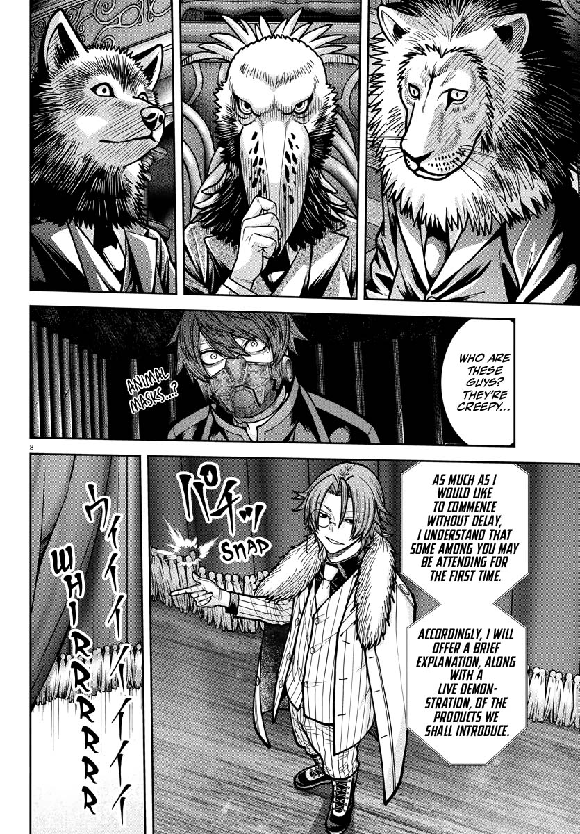 Tougen Anki - Legend of the Cursed Blood Chapter 231 - Page 10