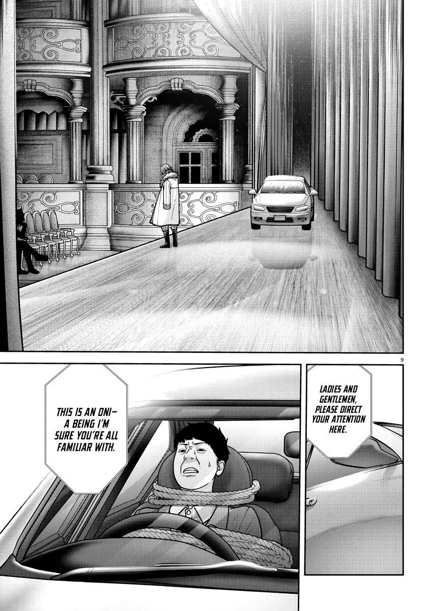 Tougen Anki - Legend of the Cursed Blood Chapter 231 - Page 11