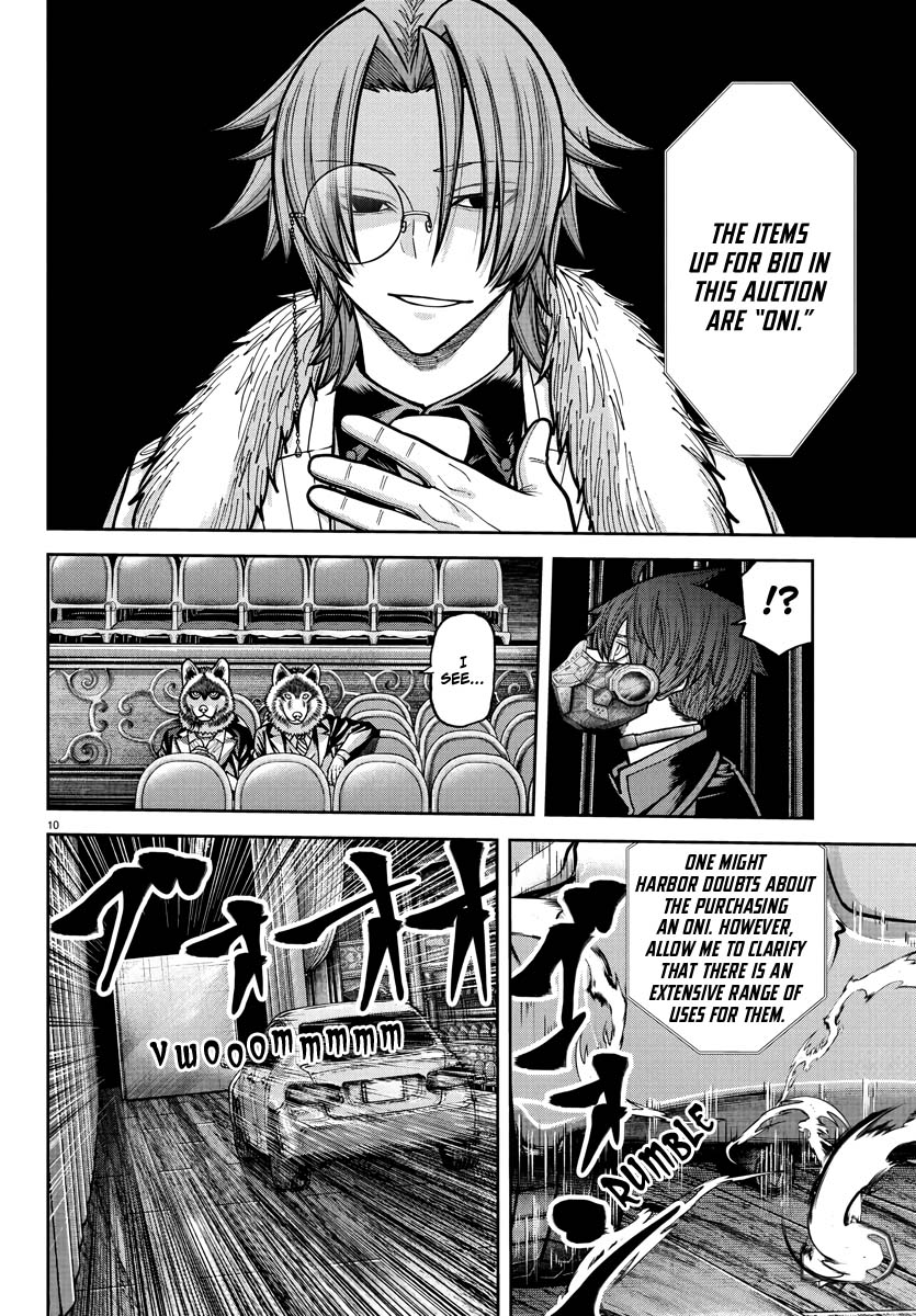 Tougen Anki - Legend of the Cursed Blood Chapter 231 - Page 12