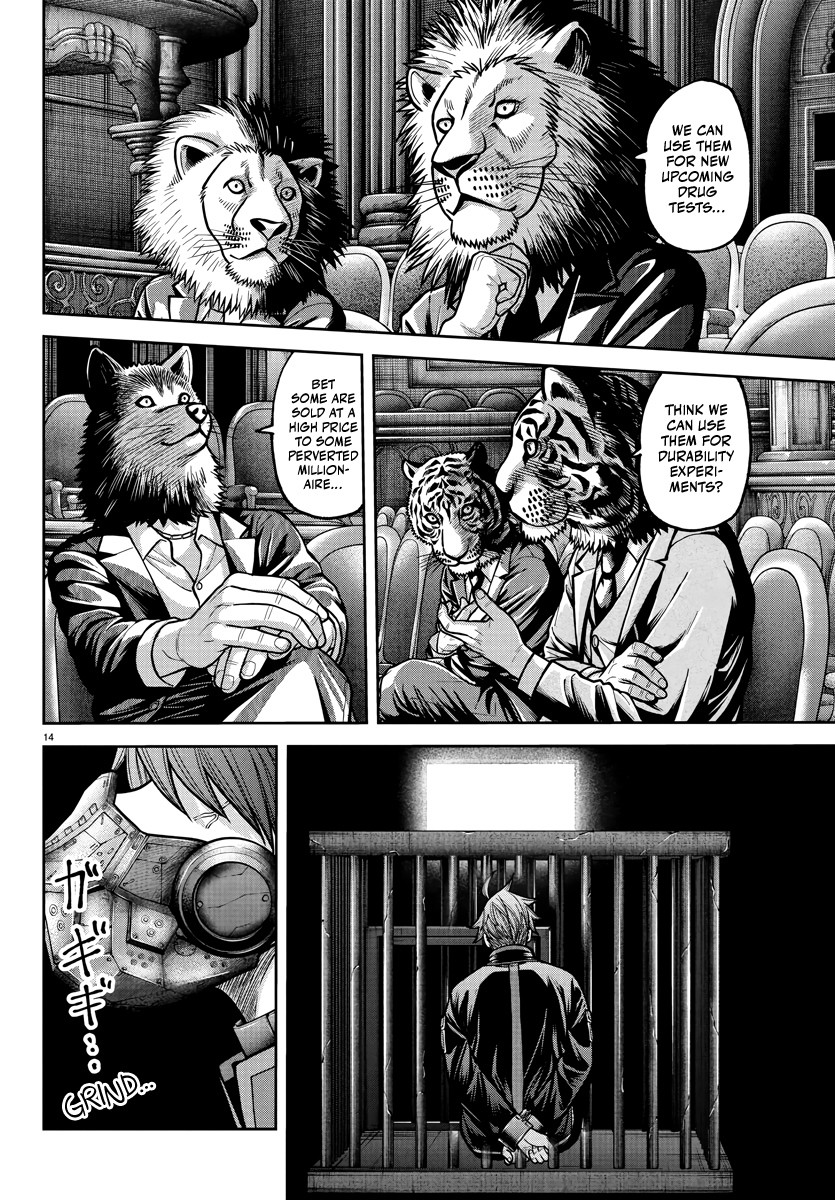 Tougen Anki - Legend of the Cursed Blood Chapter 231 - Page 16