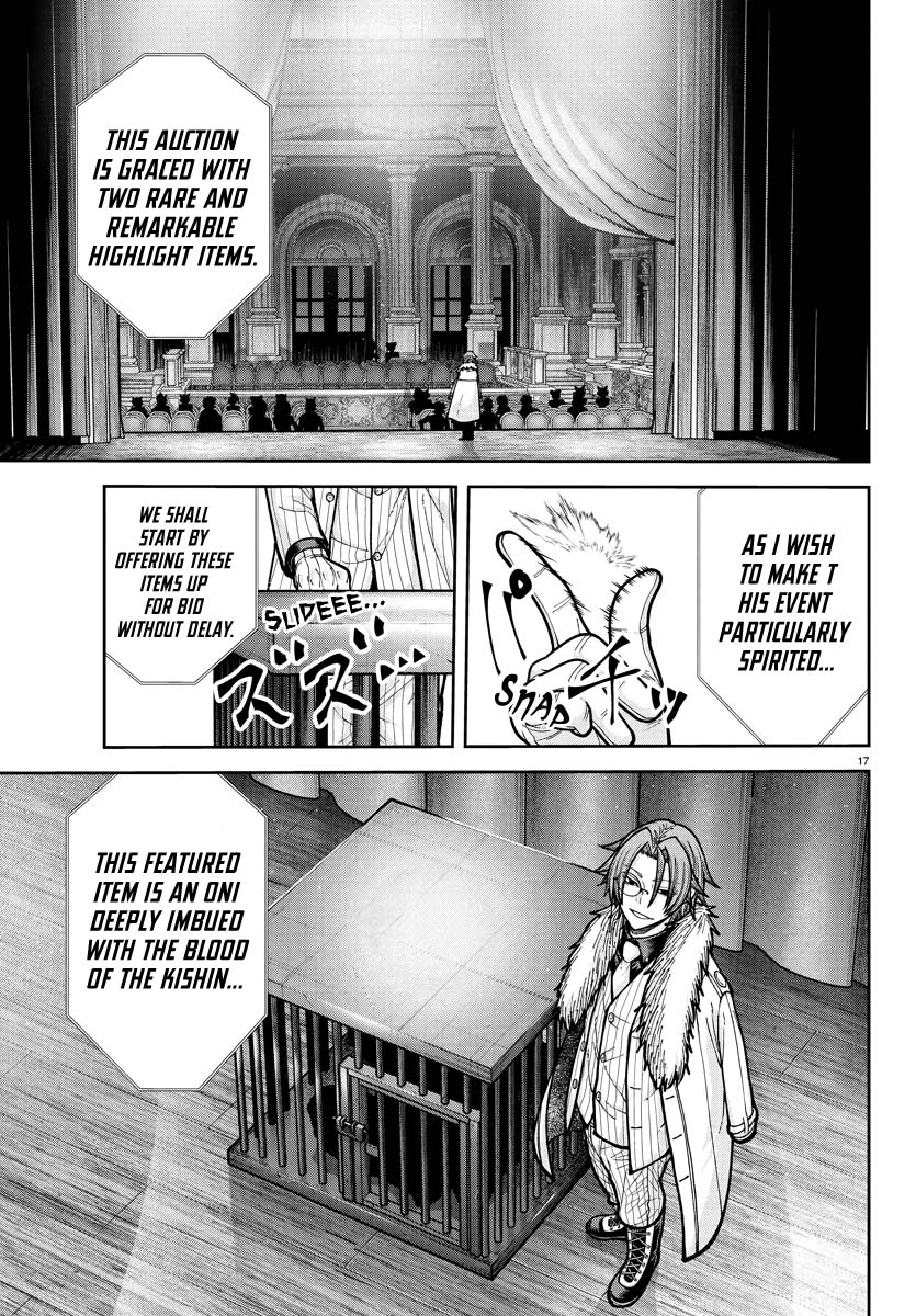 Tougen Anki - Legend of the Cursed Blood Chapter 231 - Page 19